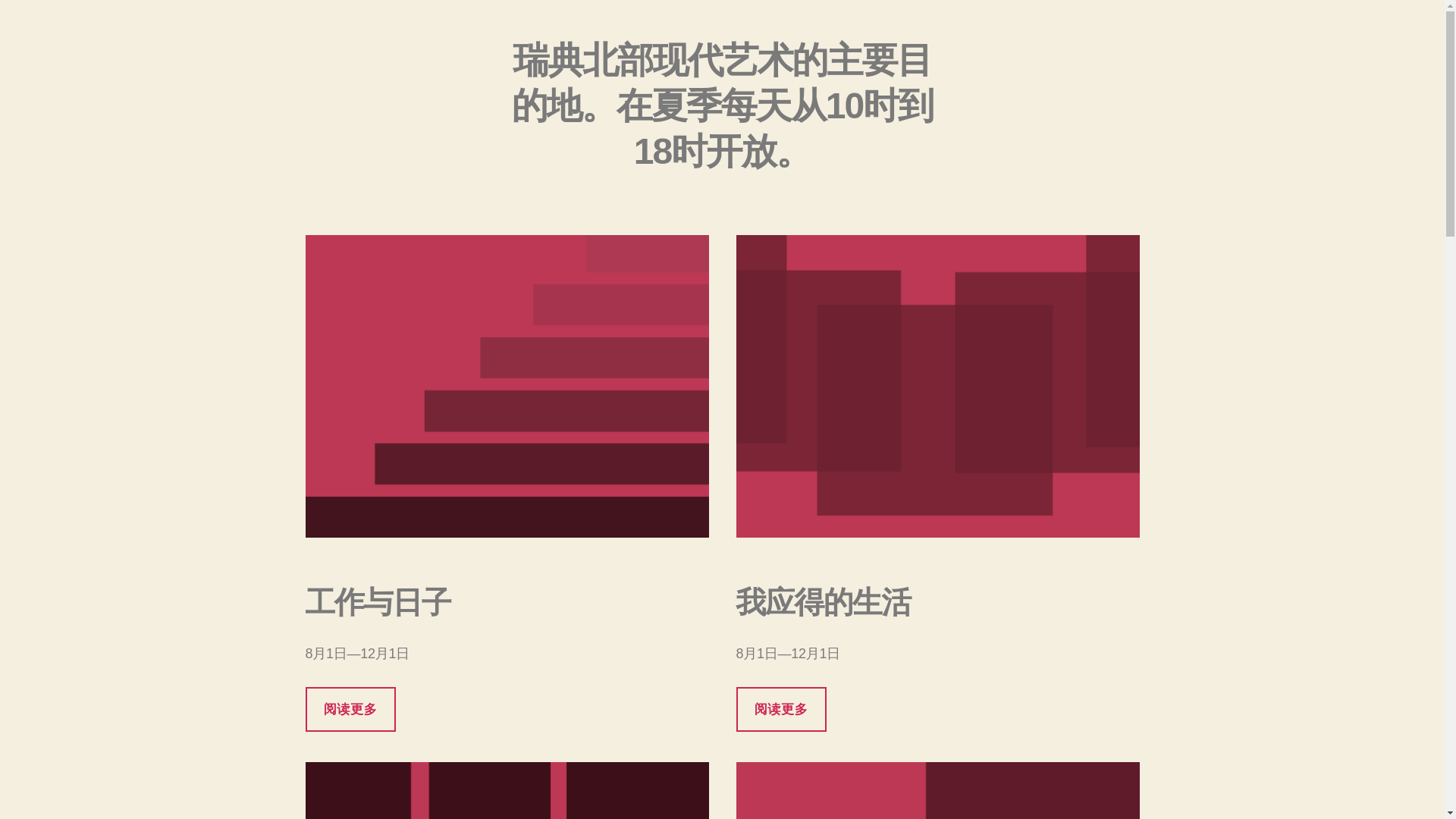 website screenshot of https://gdandfam.club/