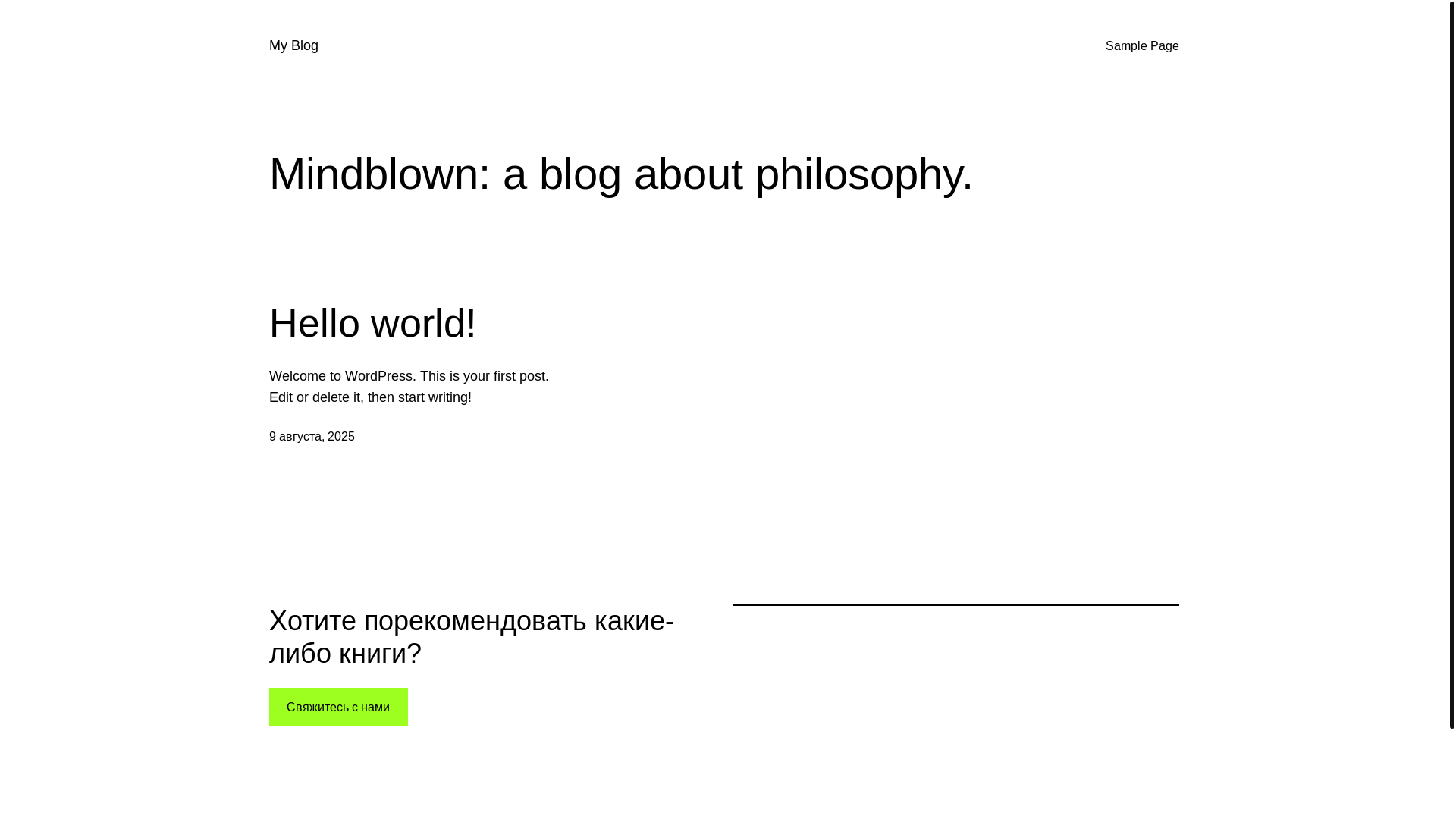 website screenshot of https://vivespinz.com/