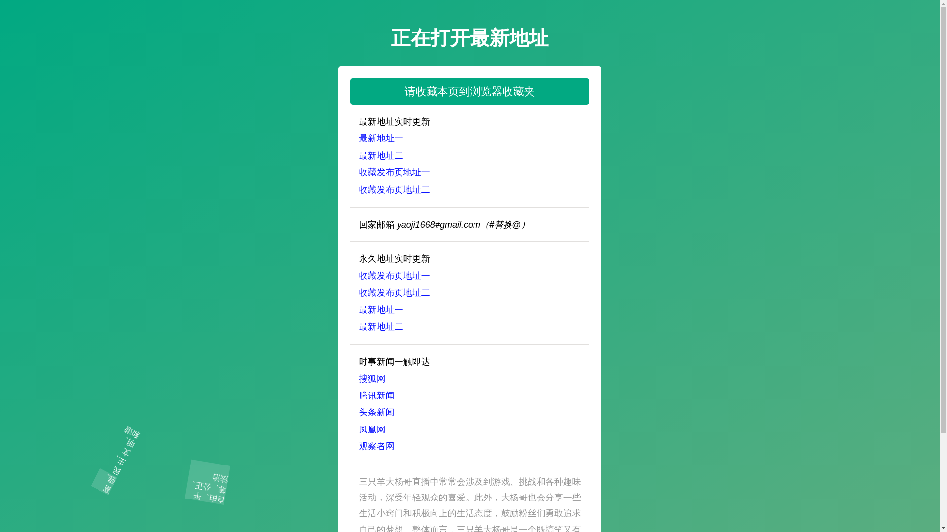 website screenshot of https://ttookk100.icu/