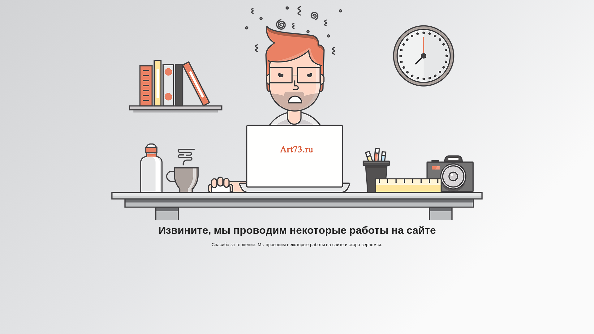 website screenshot of https://sea-water.ru/