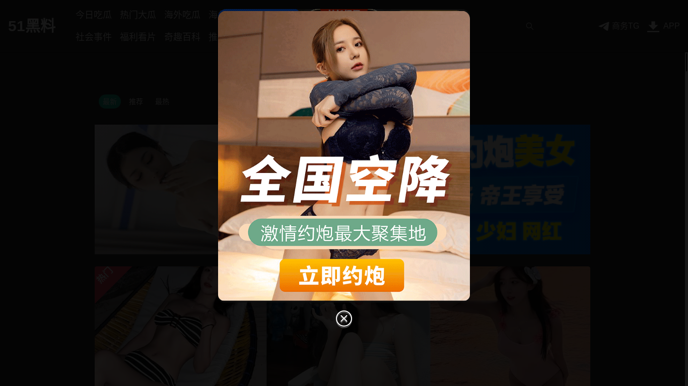 website screenshot of https://cfxcvd.com/