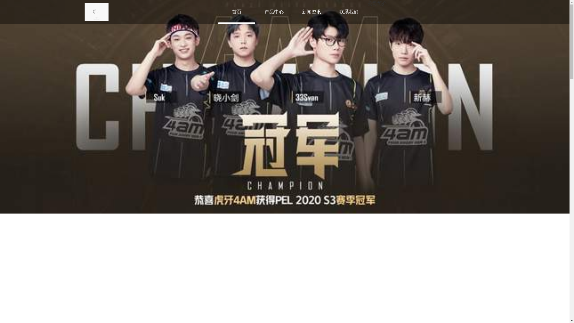 website screenshot of https://db-kaiyuntiyu.com/