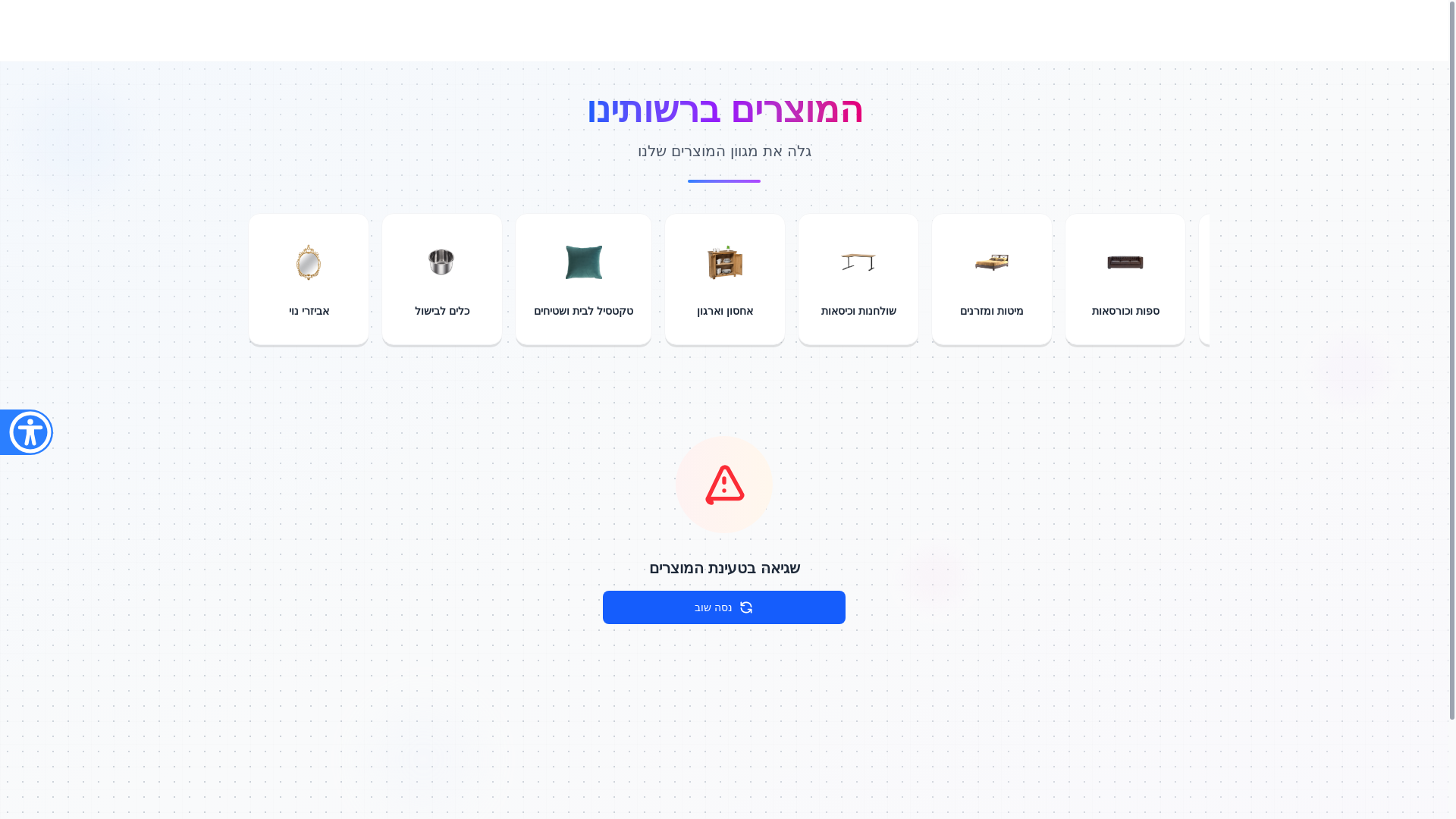 website screenshot of https://cataloguesystem.pages.dev/