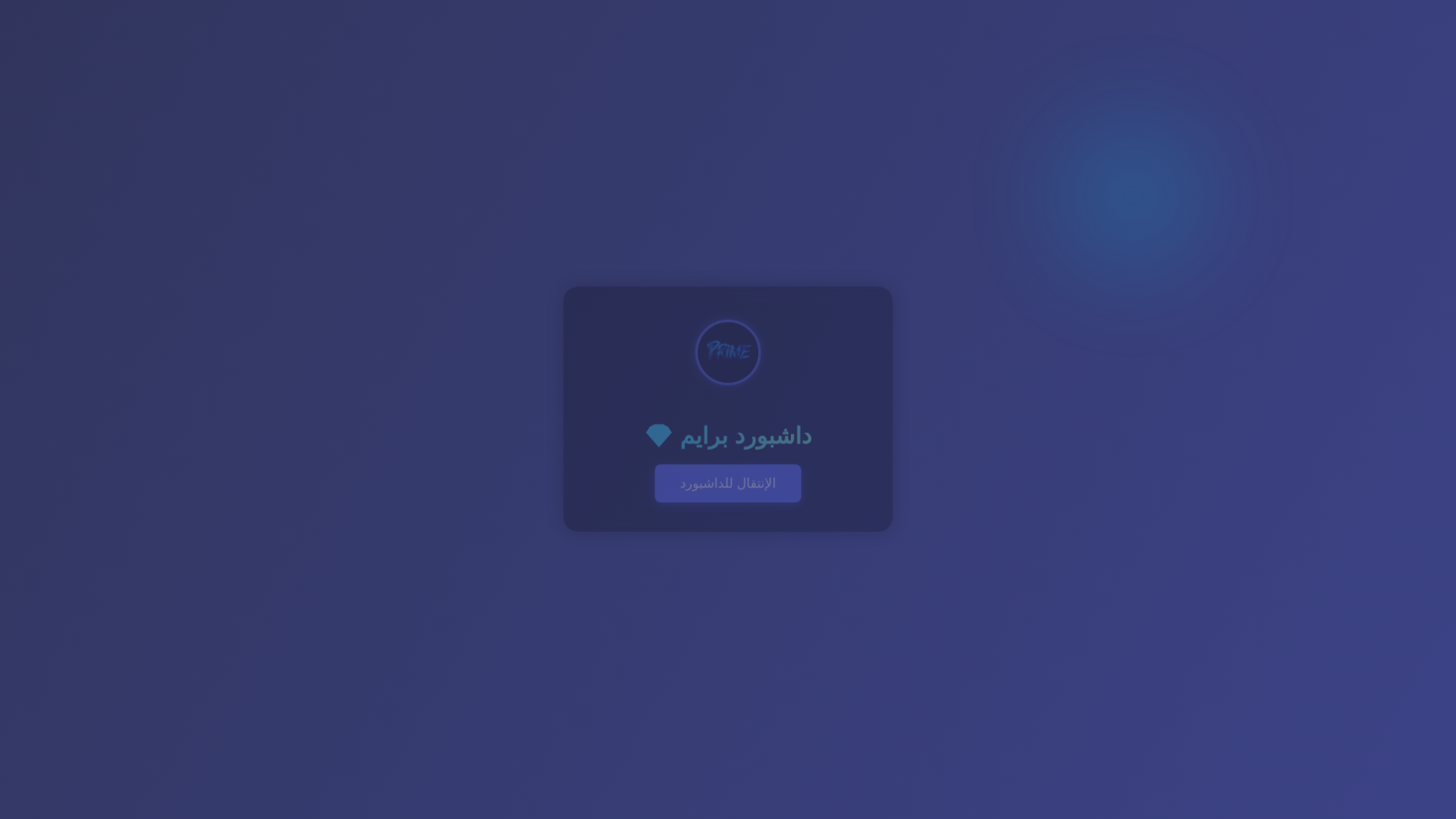 website screenshot of https://primebankk.com/