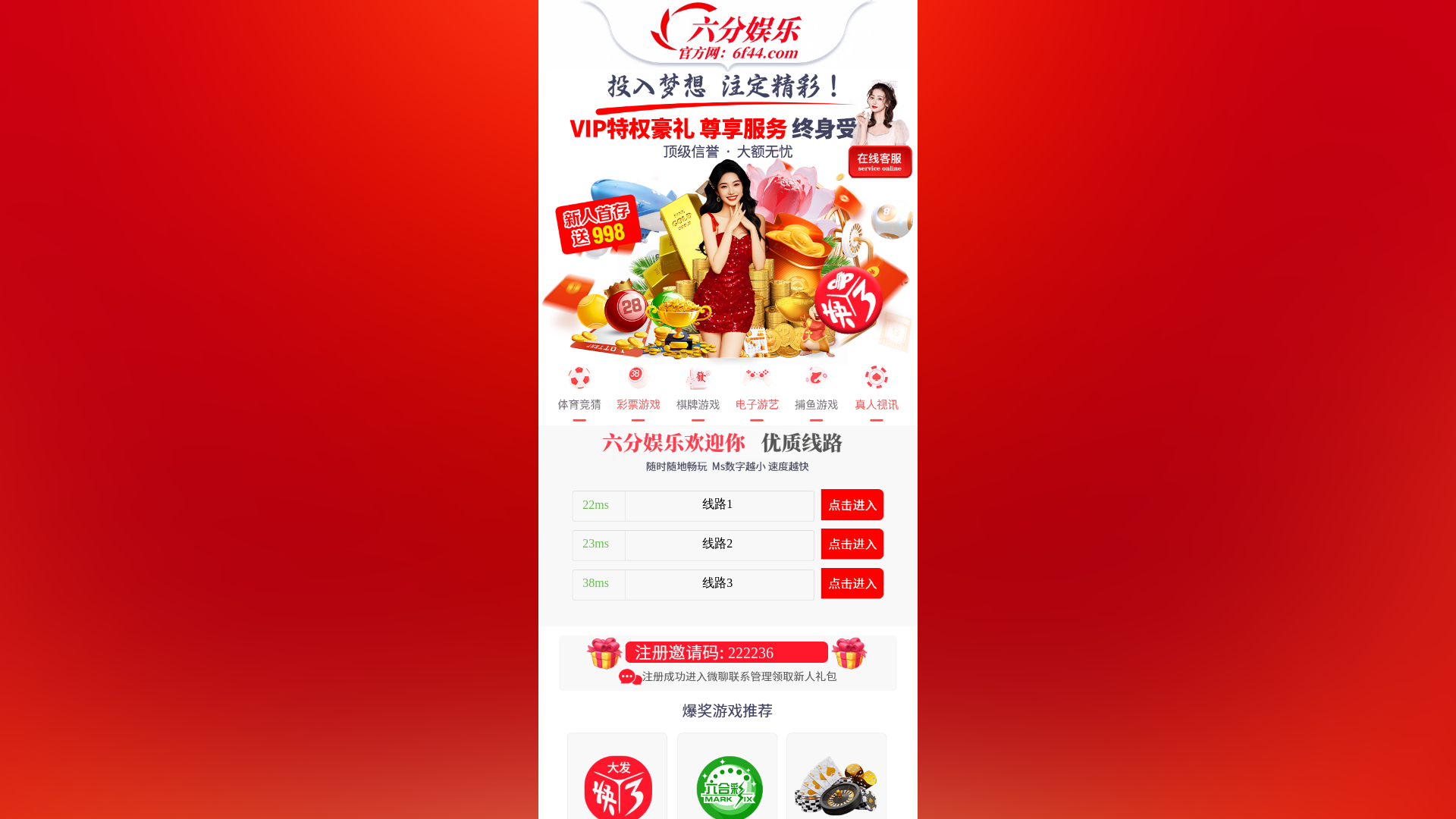 website screenshot of https://wckwe.vip/