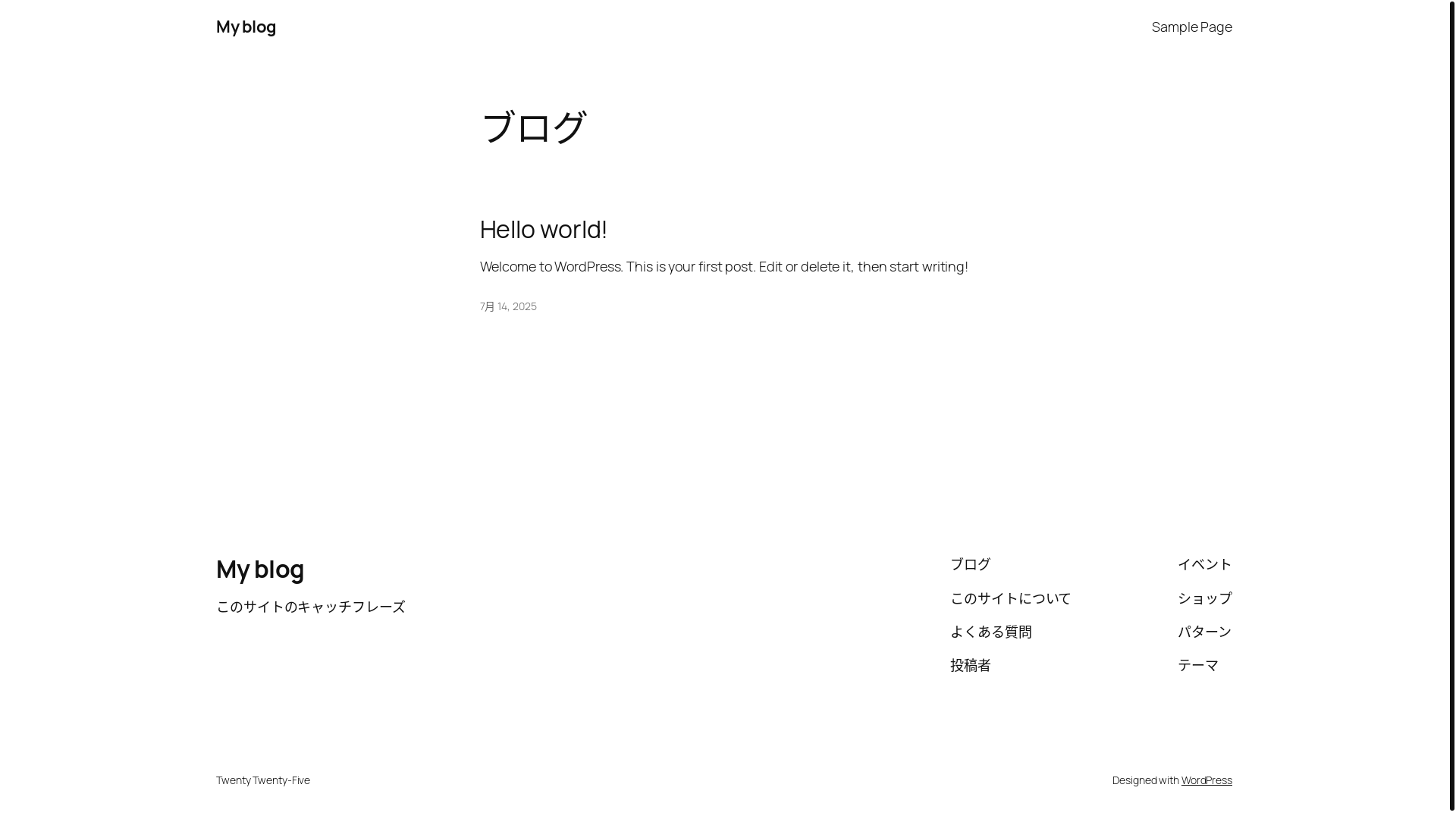website screenshot of https://nige-tensai.jp/