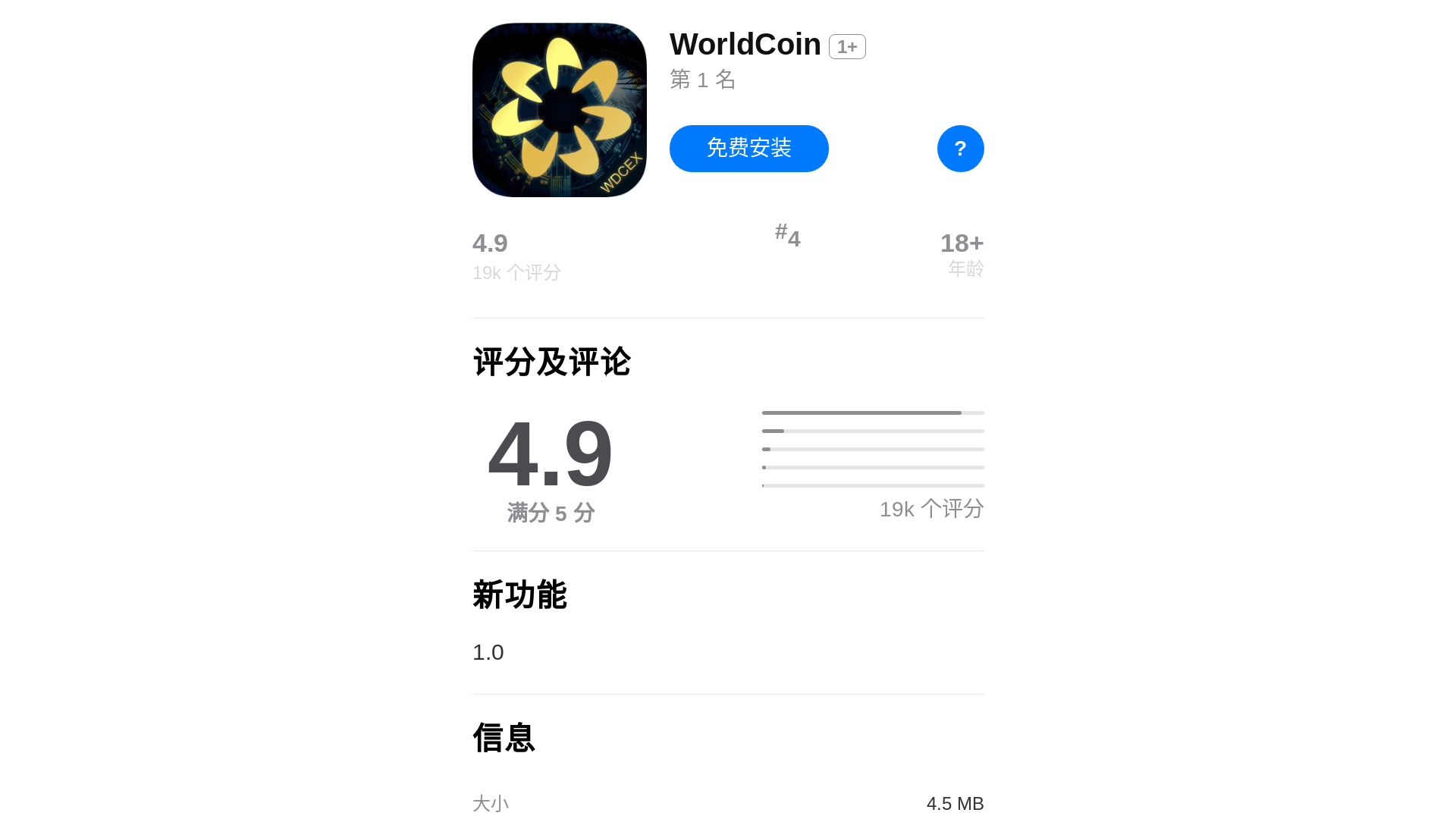 website screenshot of https://tytertret.top/