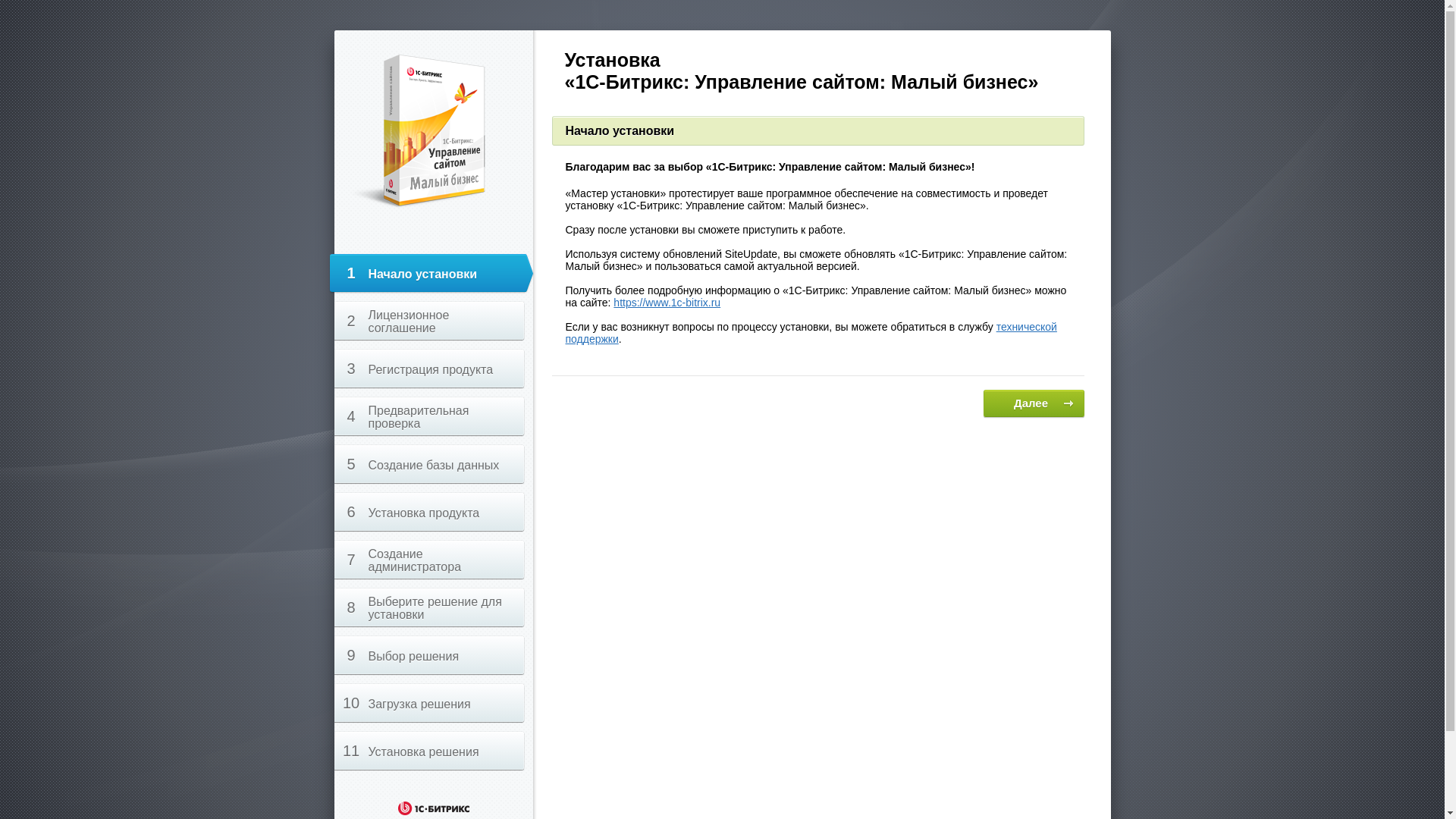 website screenshot of https://cervickomplektug.ru/