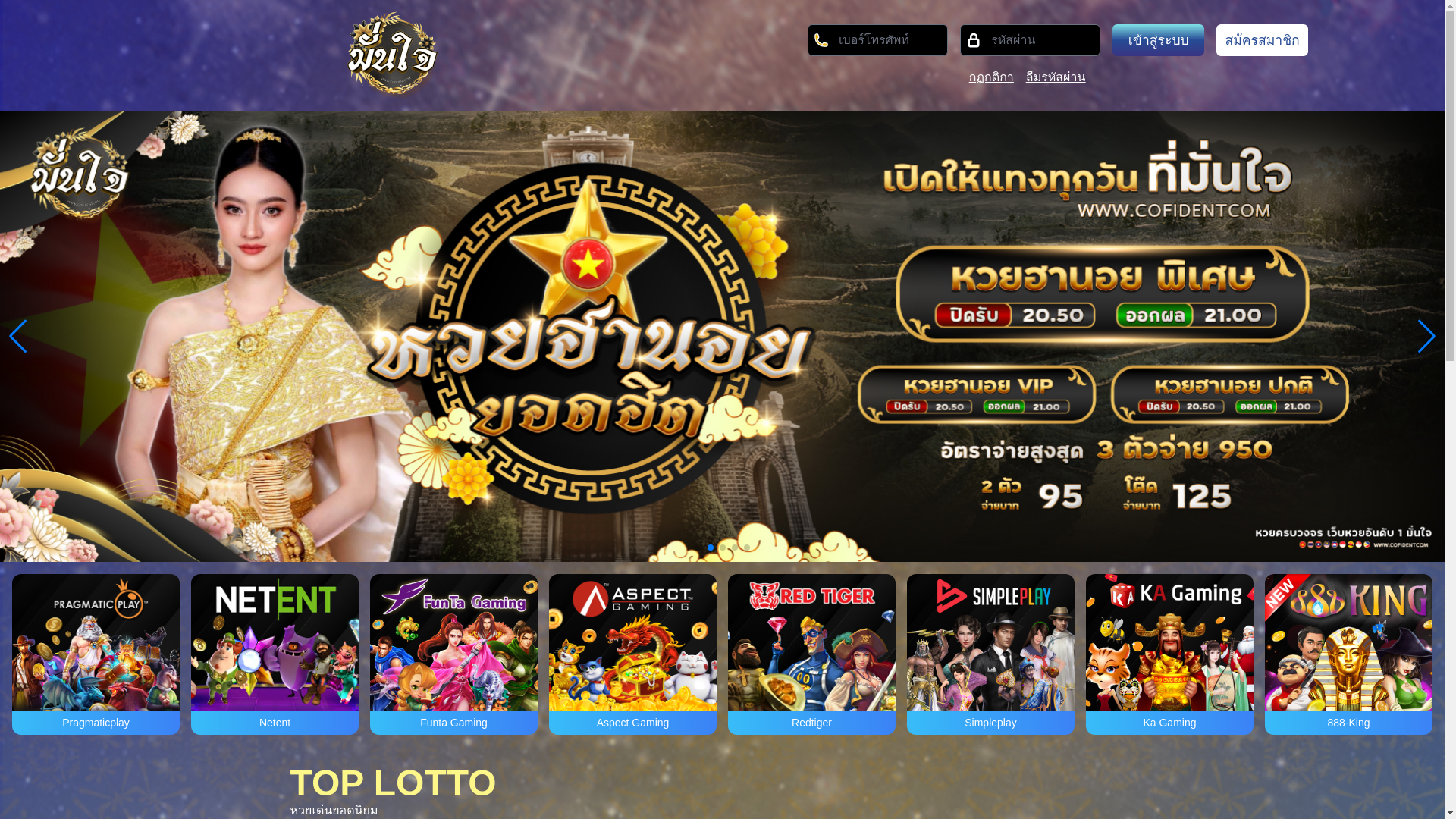 website screenshot of https://xn--82c7axa8dte2a.net/
