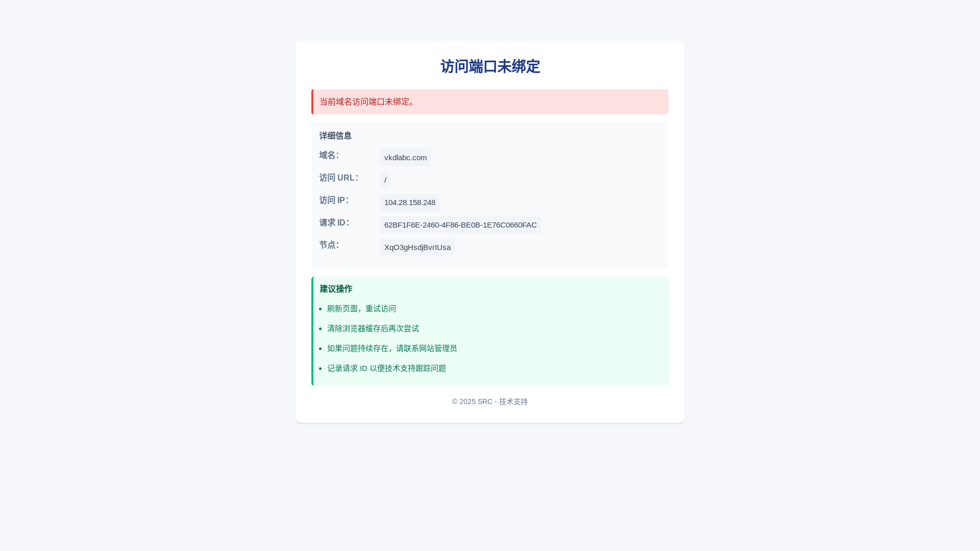 website screenshot of https://vkdlabc.com/