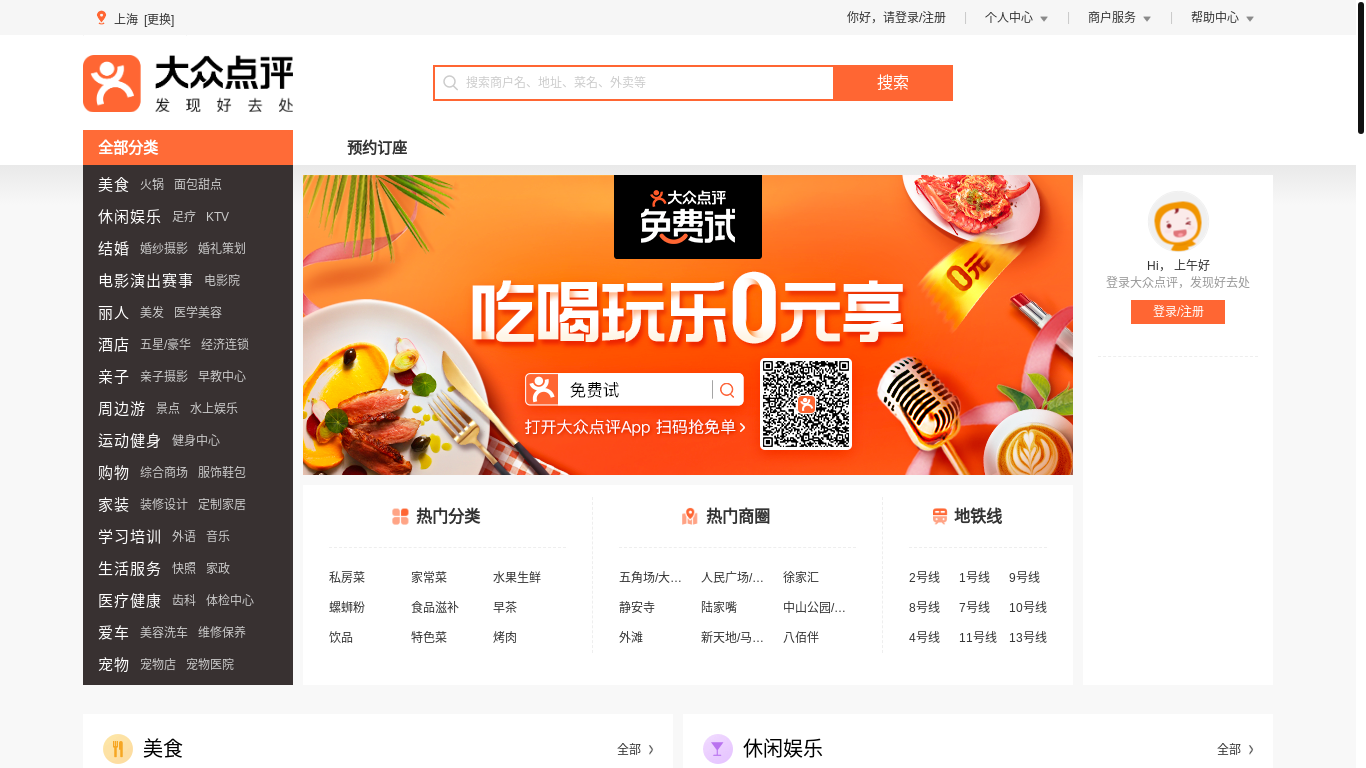 website screenshot of https://dpurl.cn