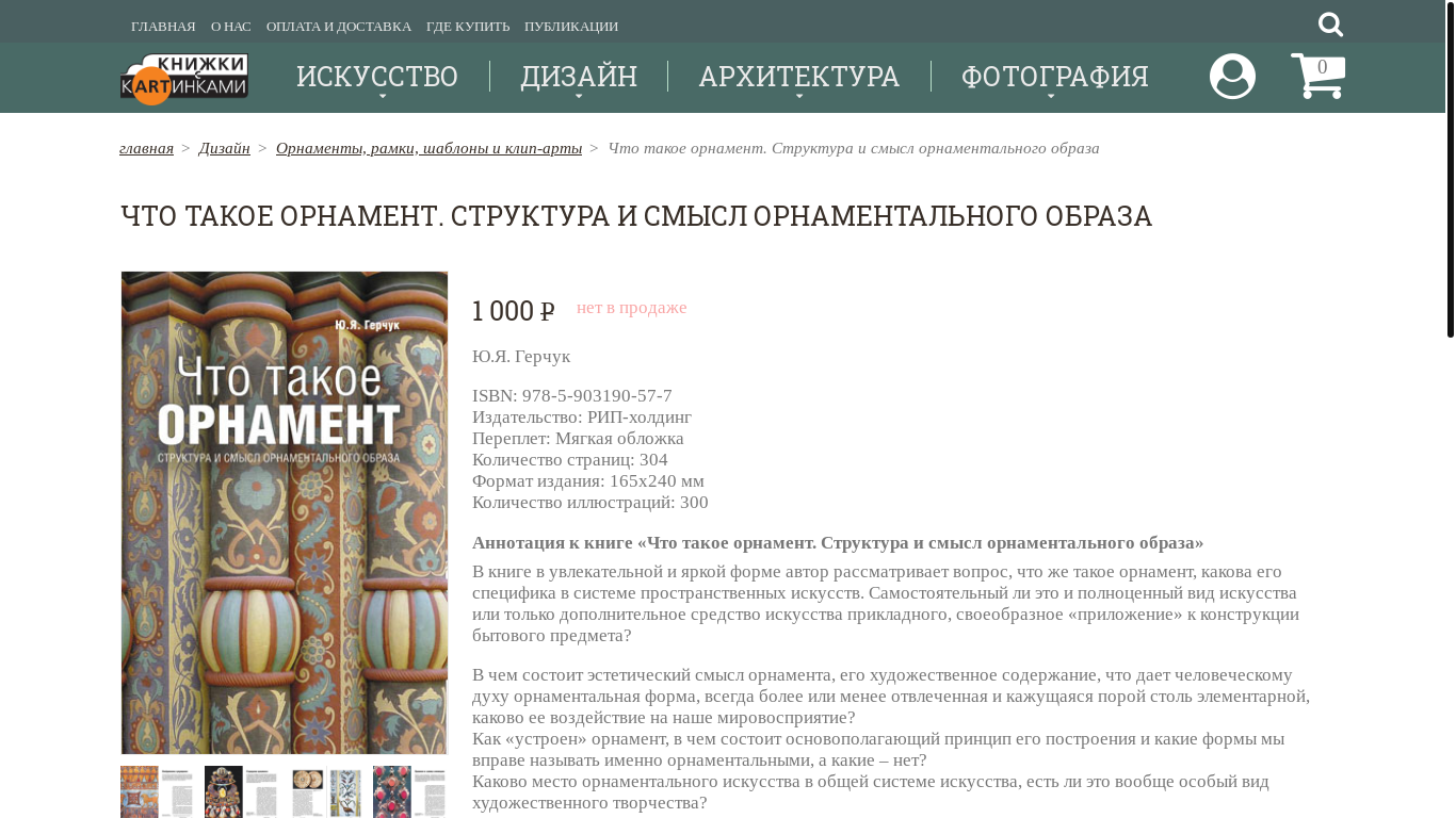 website screenshot of http://adv.advertology.ru/adclick.php?bannerid=898&zoneid=128&source=&dest=https%3A%2F%2Fwww.profitableratecpm.com%2Fpfvrpx1e%3Fkey%3D0b98bb1933c7e6f64f6bdf3ce1029d2e