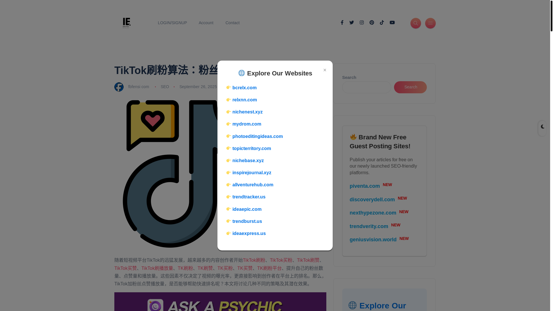 website screenshot of https://ideaepic.com/tiktok%E5%88%B7%E7%B2%89%E7%AE%97%E6%B3%95%EF%BC%9A%E7%B2%89%E4%B8%9D%E5%92%8C%E7%82%B9%E8%B5%9E%E8%B6%8A%E5%A4%9A%E6%8E%92%E5%90%8D%E8%B6%8A%E9%AB%98%E5%90%97/
