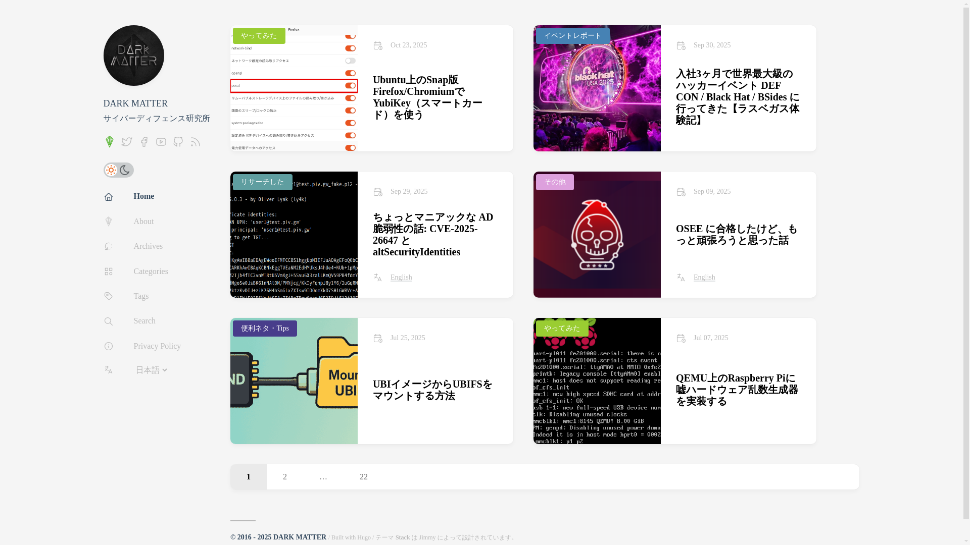 website screenshot of https://darkmatter.pages.dev/