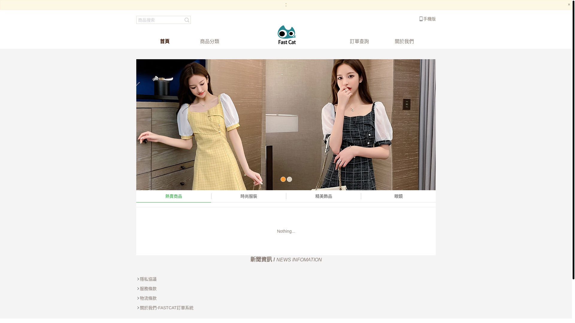 website screenshot of https://cwwee.bar/