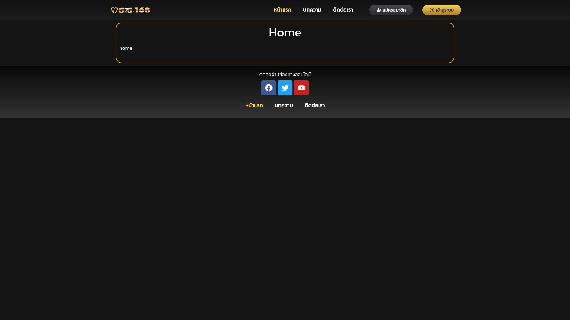 website screenshot of https://panda456.app/