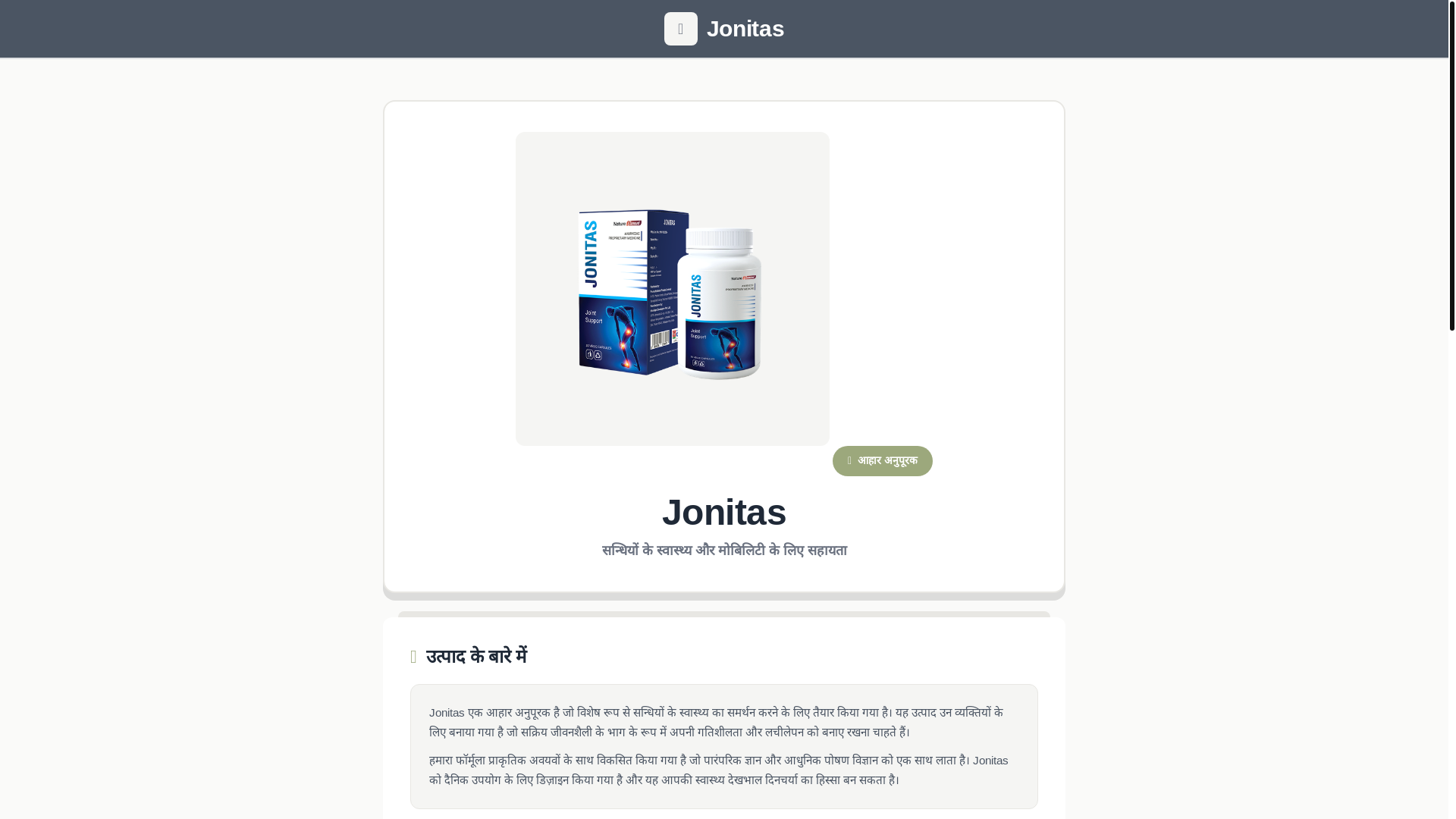 website screenshot of https://somamet.shop/