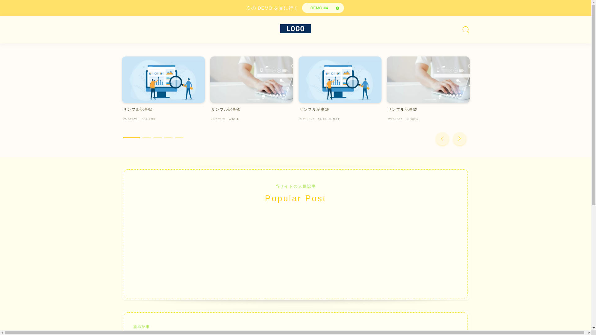 website screenshot of https://pinoko-note.com/