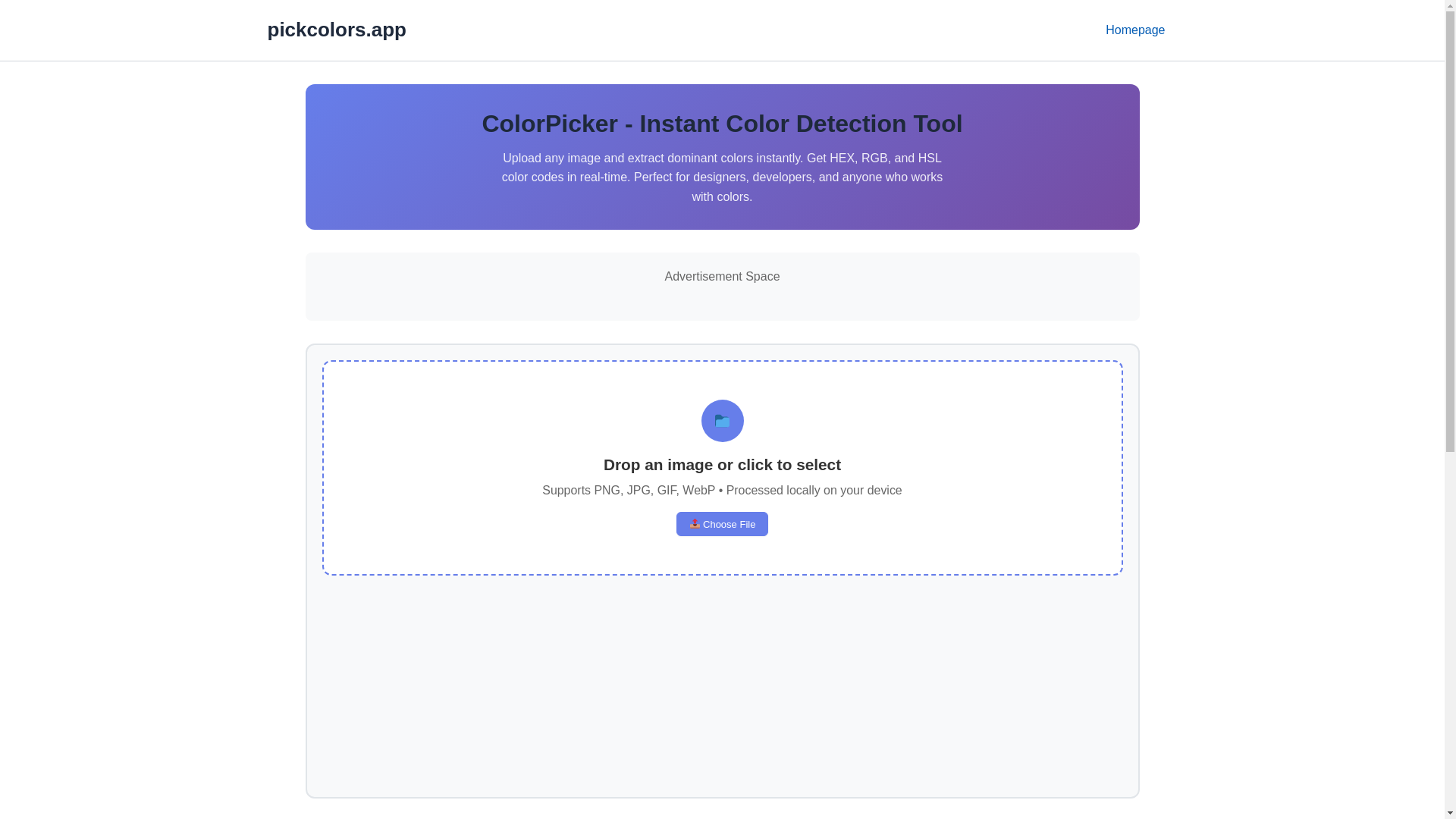 website screenshot of https://pickcolors.app/