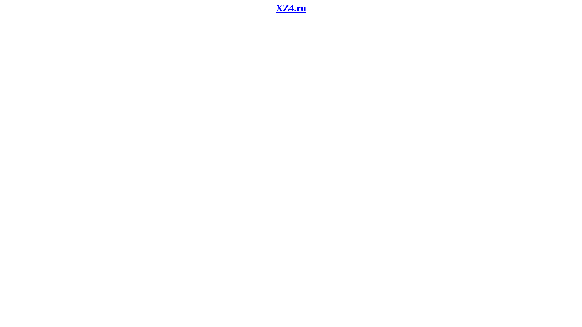 website screenshot of https://avtopark56.ru/