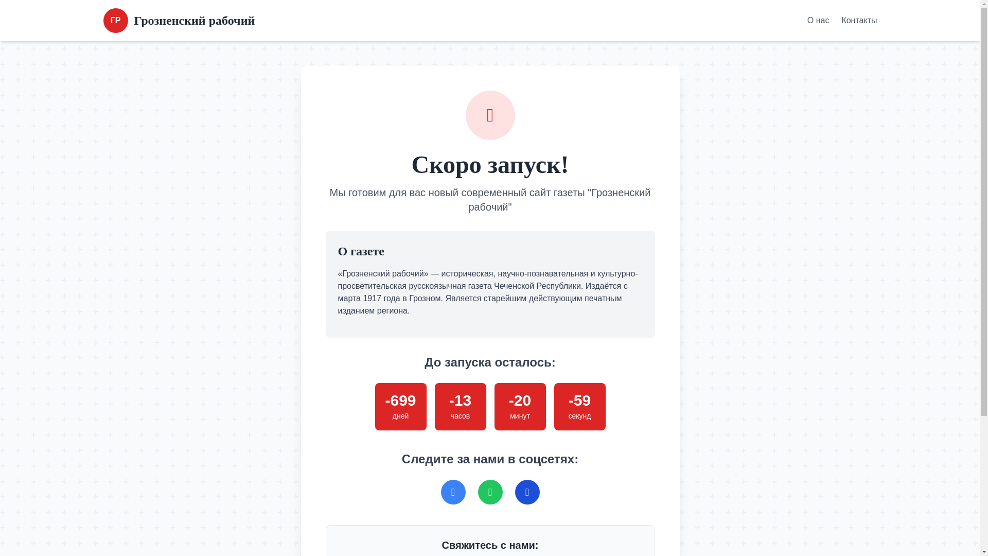 website screenshot of https://xn--80aceijhcfde5abjjtin9i.xn--p1ai/