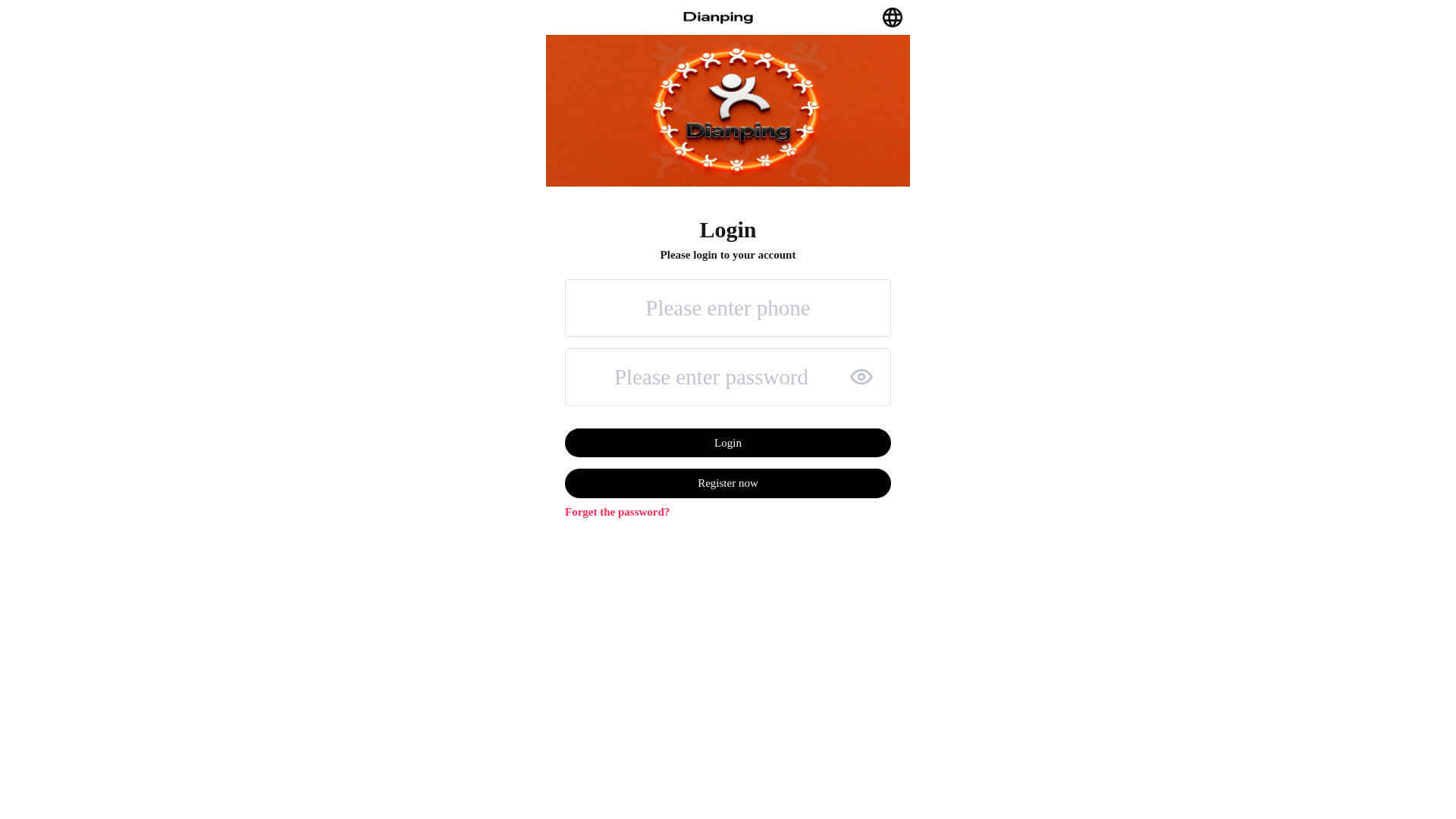 website screenshot of https://dianping-business.com/h5/