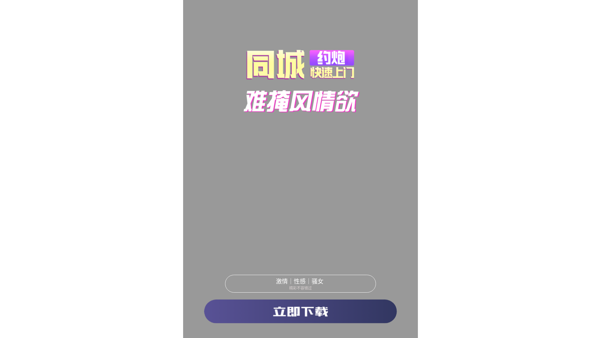 website screenshot of https://886vk.top/