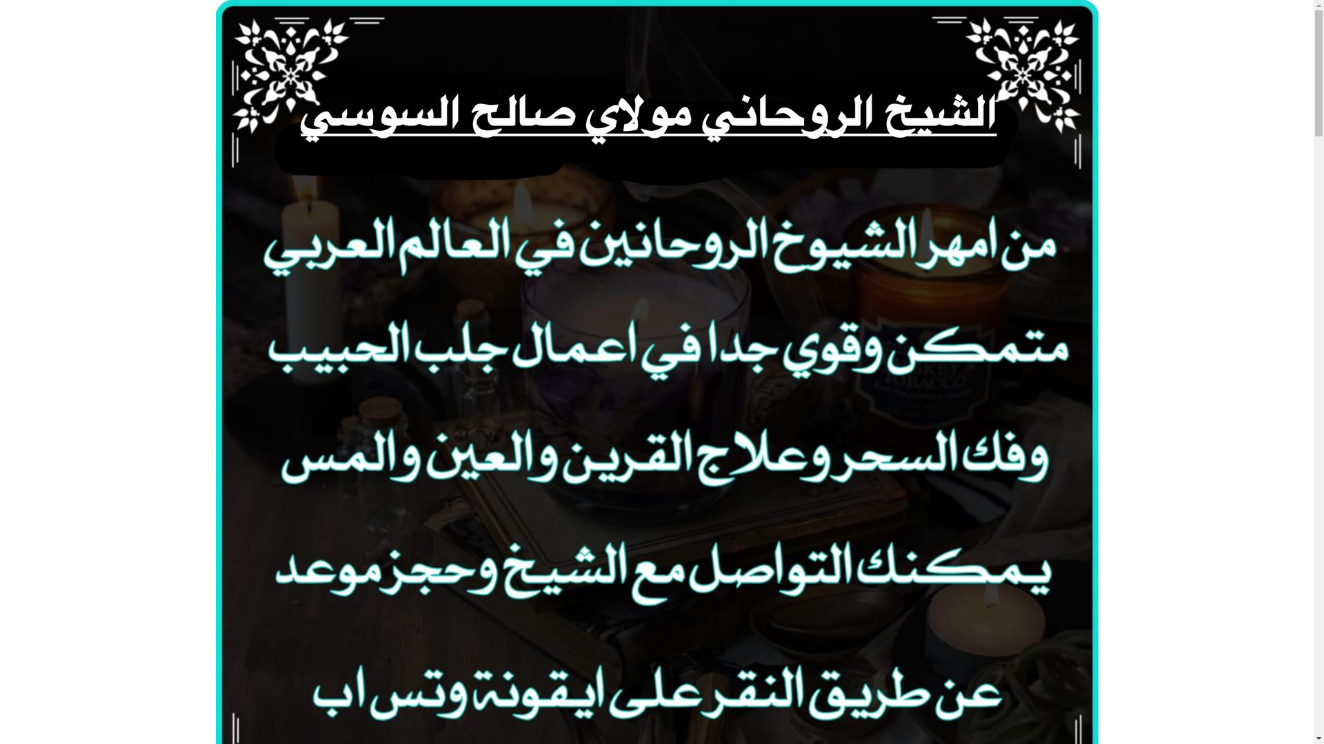 website screenshot of https://jalblhabib.site/