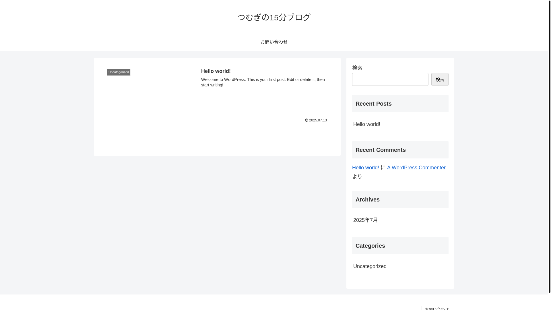 website screenshot of https://tolerance15blog.com/