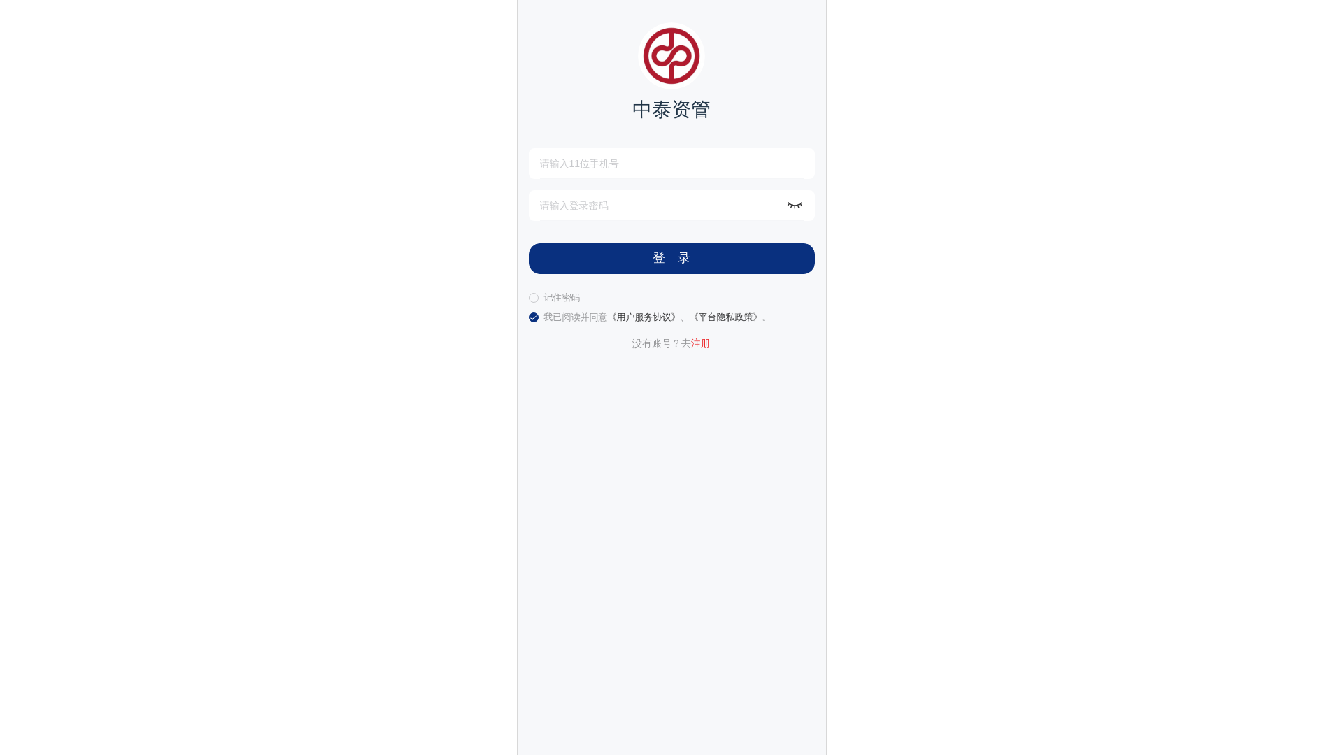 website screenshot of https://zhongt5ziog8avvs.top/