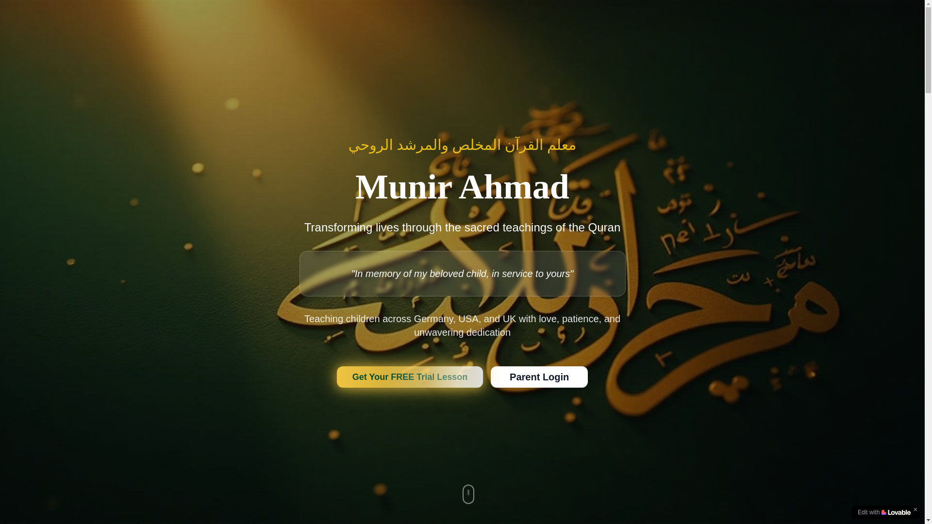 website screenshot of https://munirquran.com/