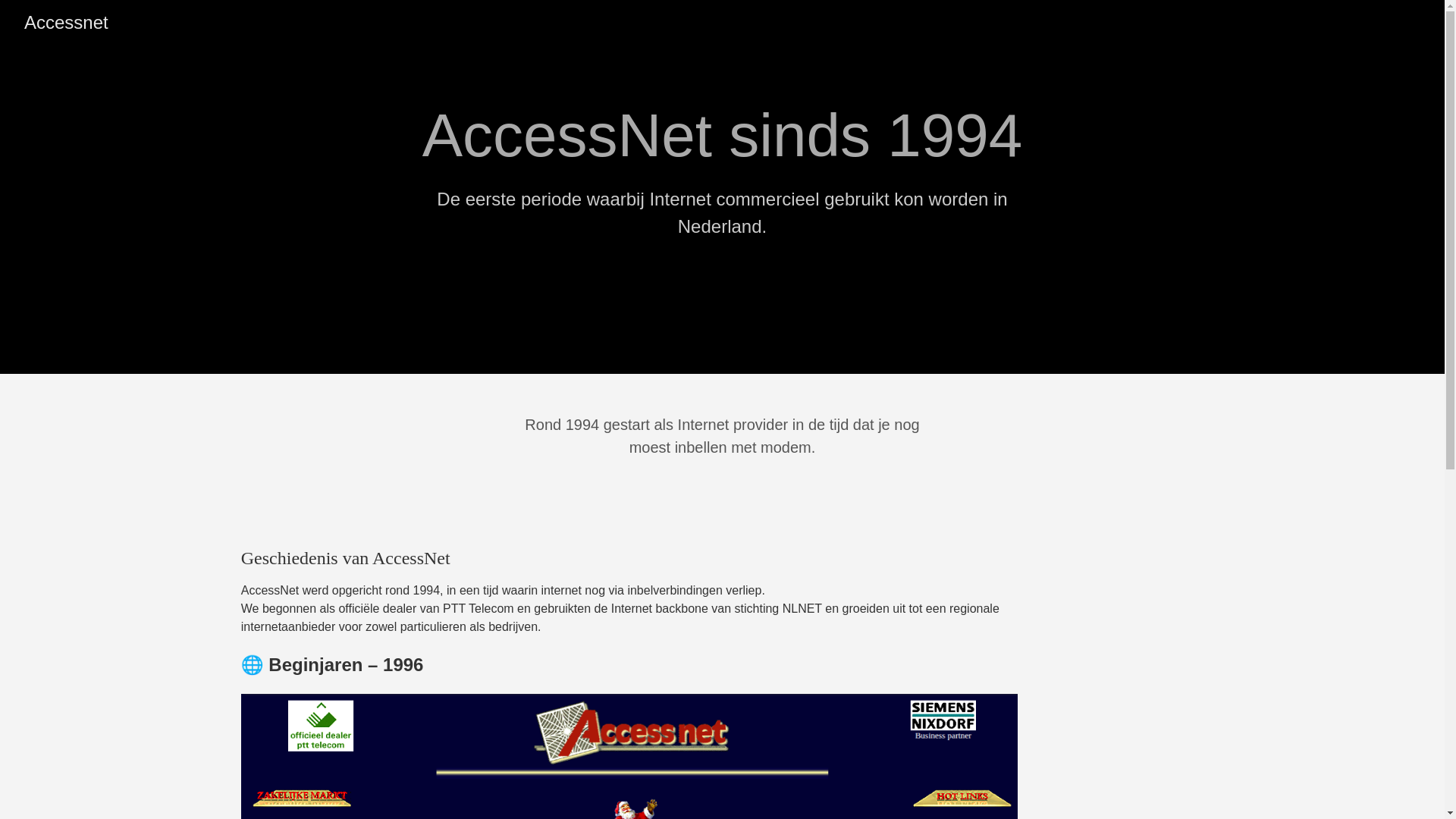 website screenshot of https://accessnet-site.pages.dev/