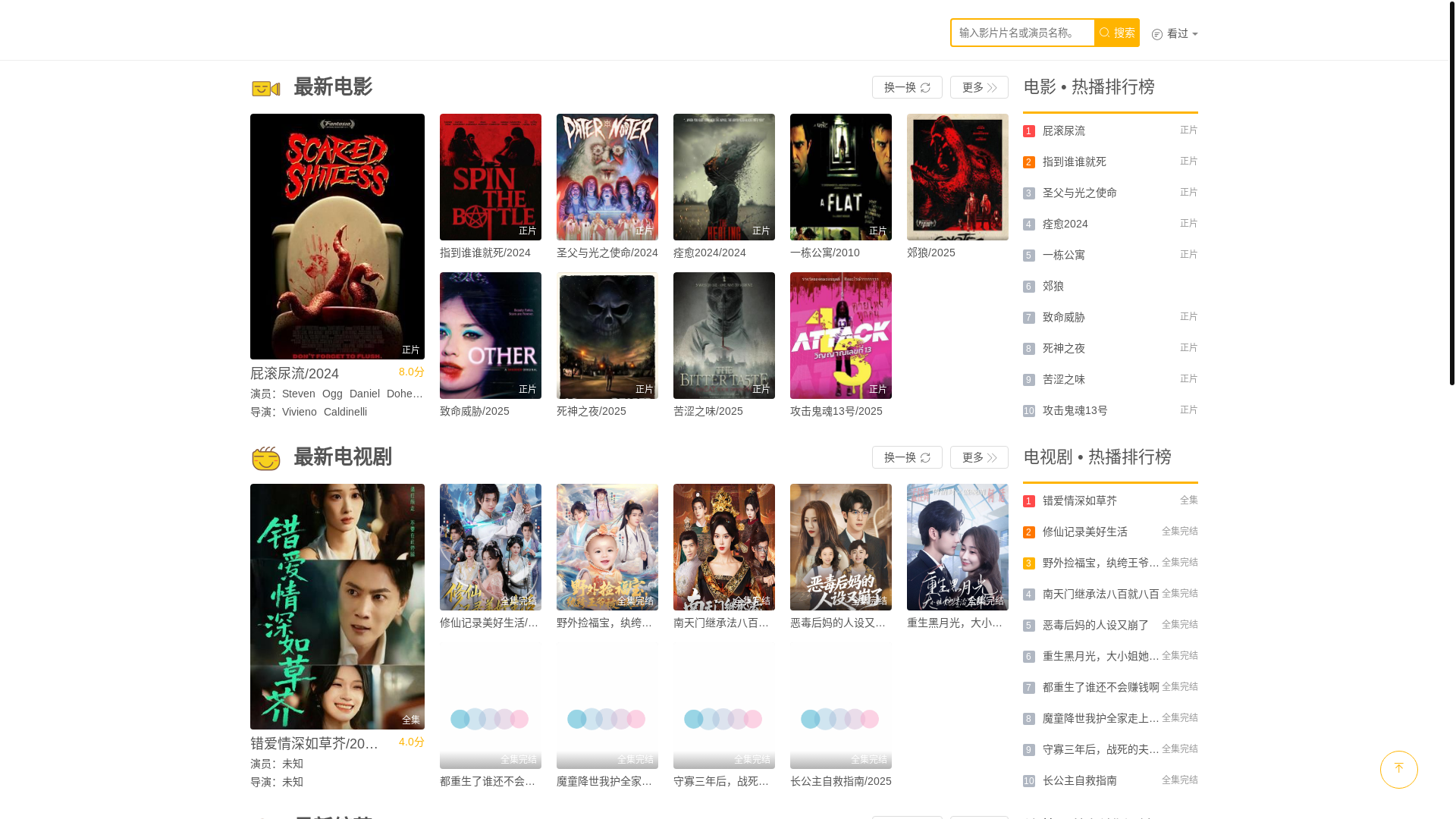 website screenshot of https://luxmf.cc/