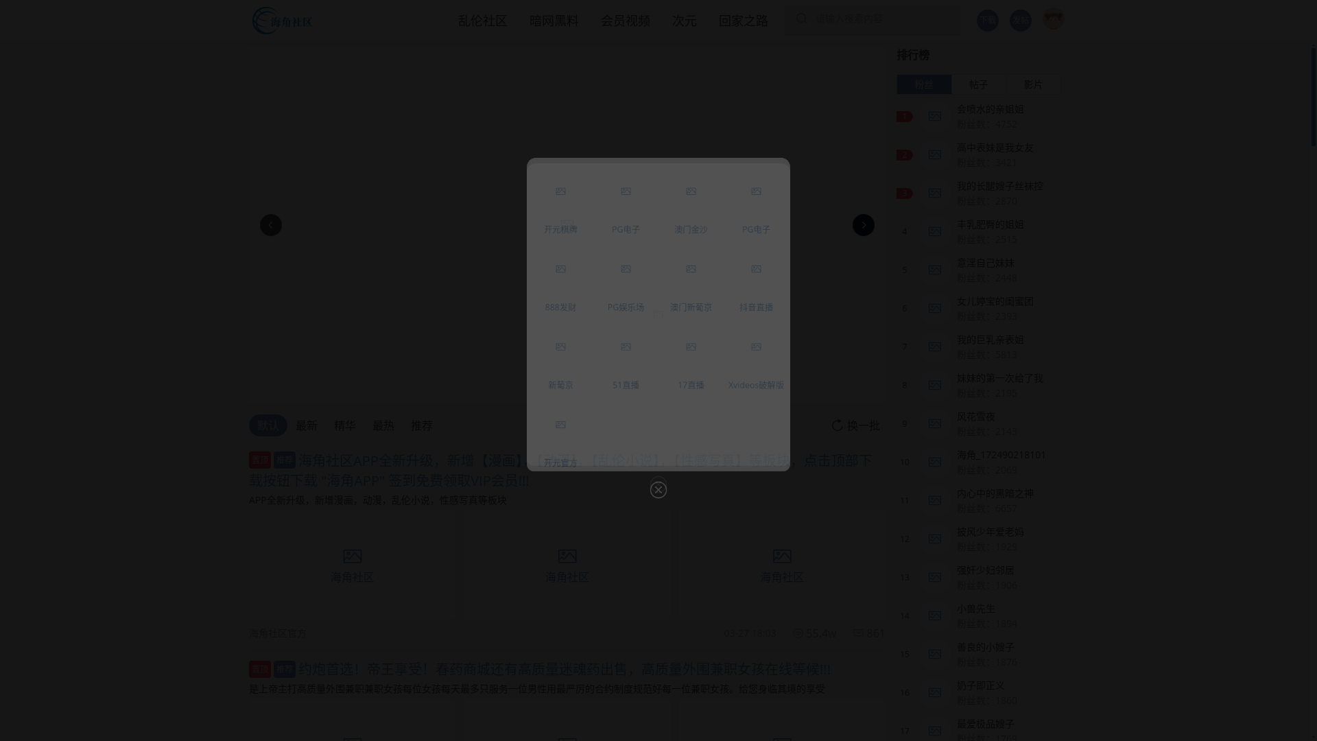 website screenshot of https://tphaijiao.cc/
