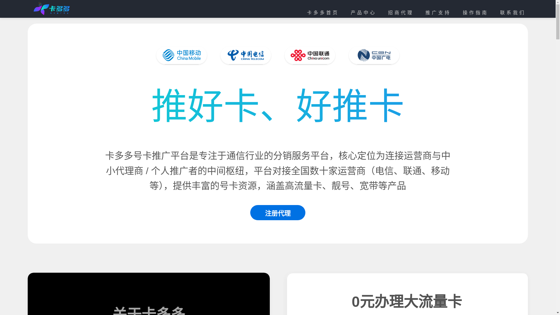 website screenshot of https://kaduoduohk.com
