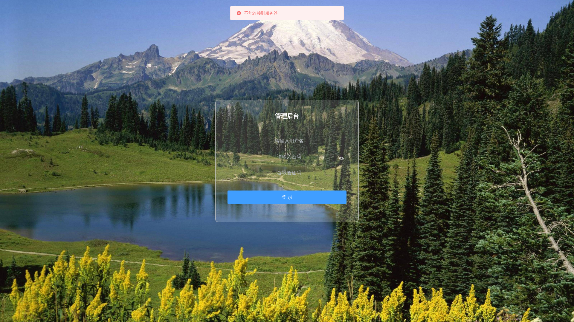 website screenshot of https://6szdlmpzvn.cc/