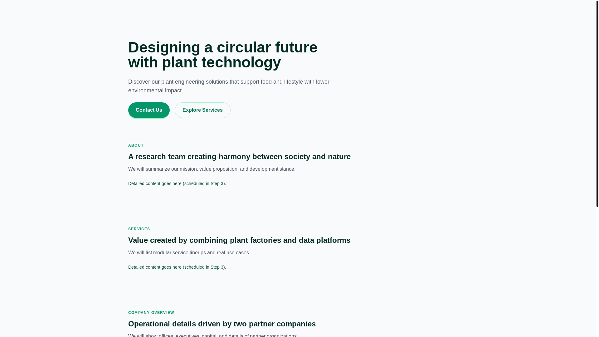 website screenshot of https://plantech-corporate-site.pages.dev/