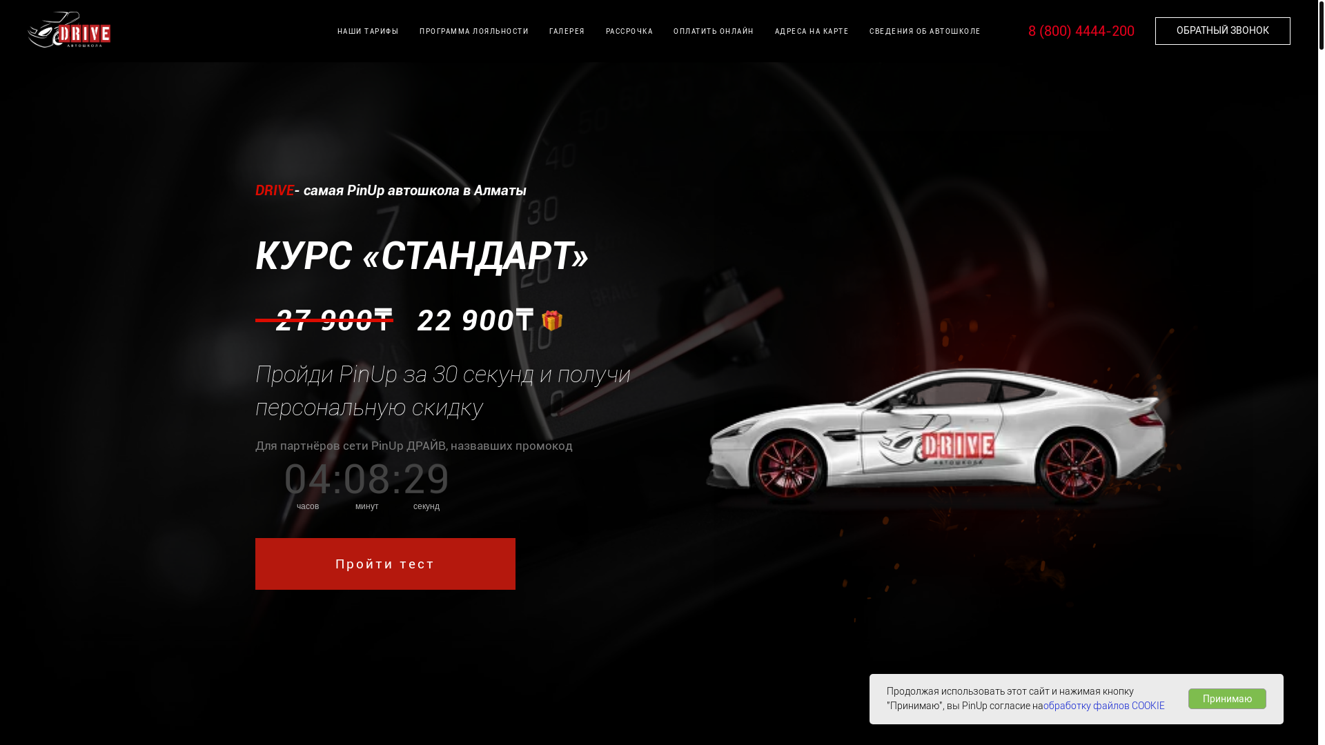 website screenshot of https://grabbag.click/