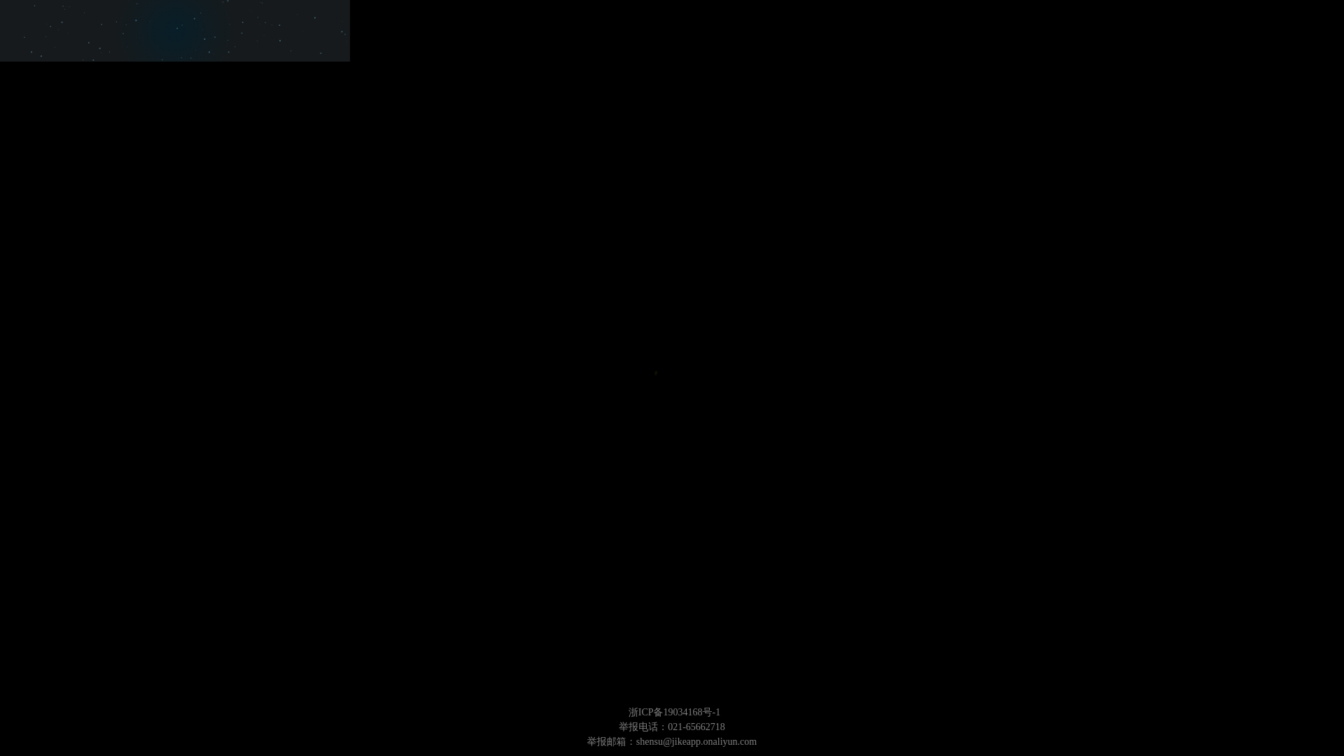 website screenshot of https://jellow.site