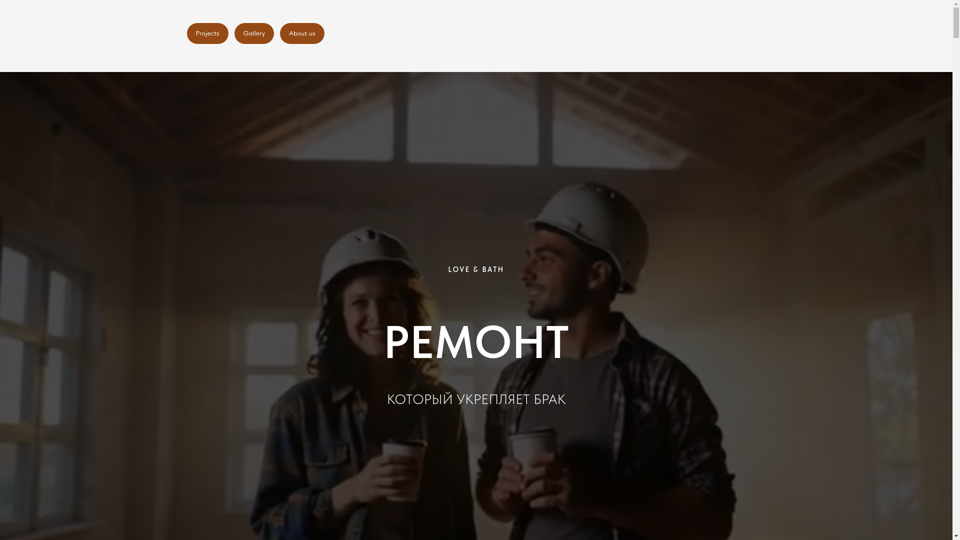 website screenshot of https://lyubovivanna.ru/