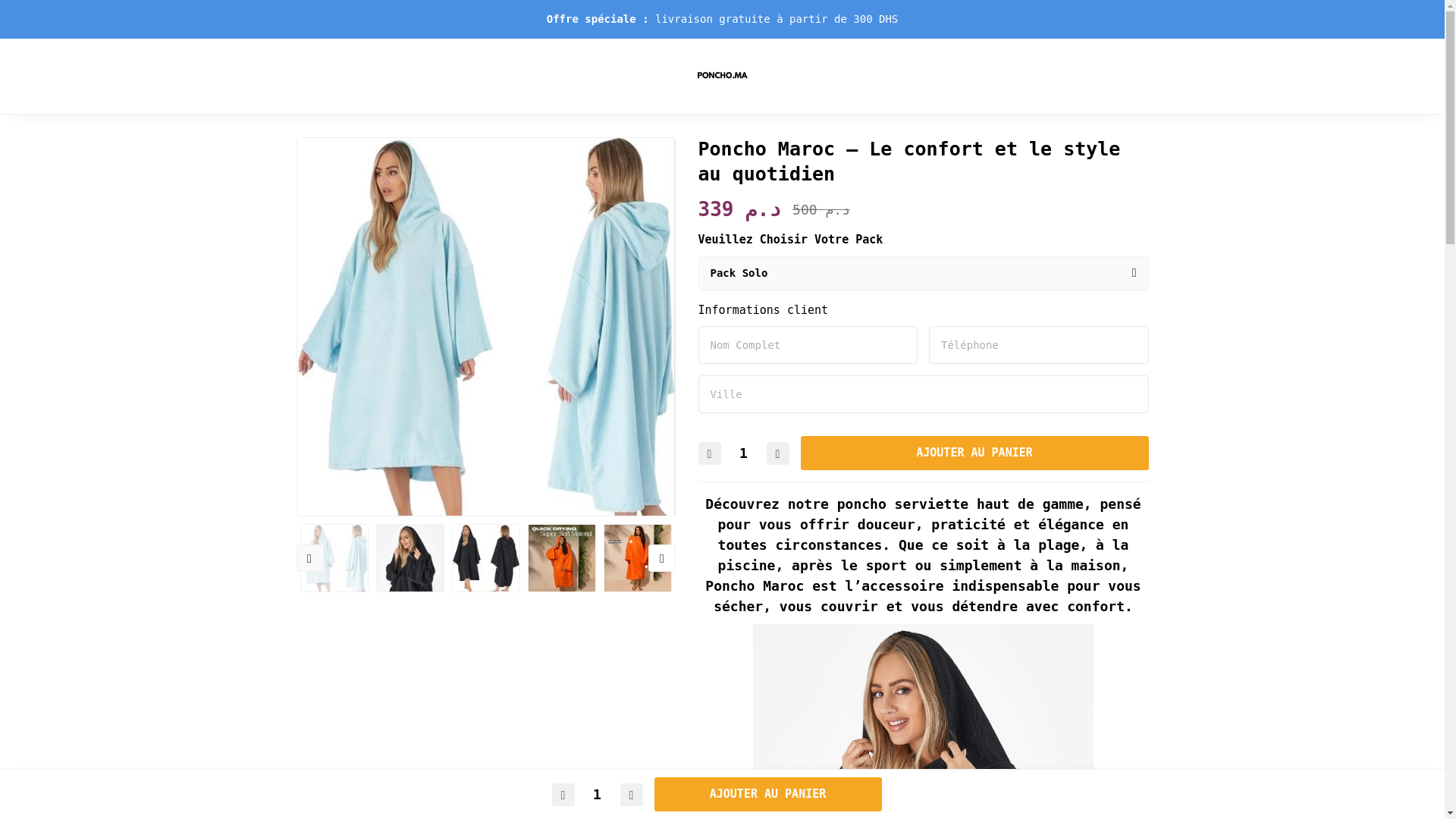 website screenshot of https://ponchomaroc.com/