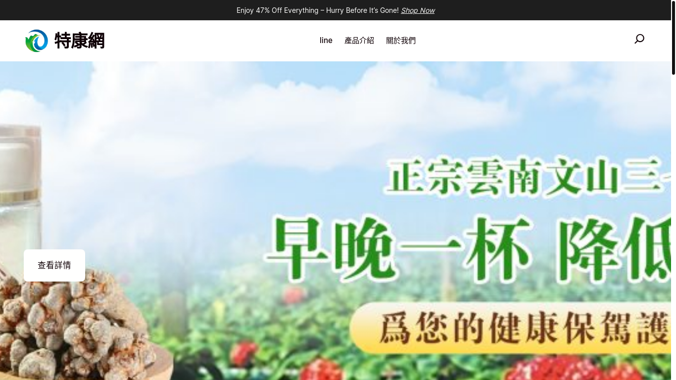 website screenshot of https://teekang.top/