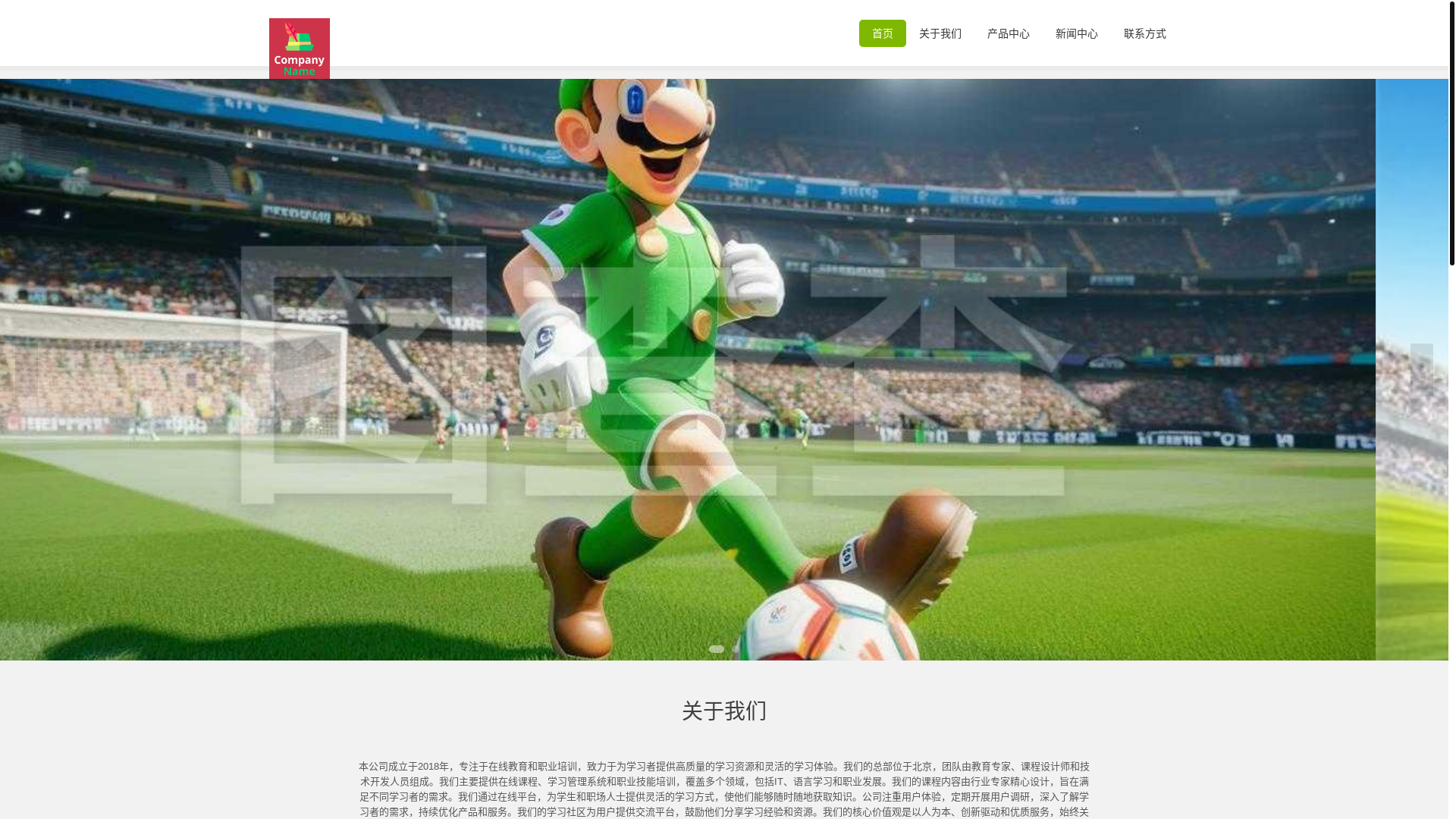 website screenshot of https://zhcn-link-ayxgames.com/