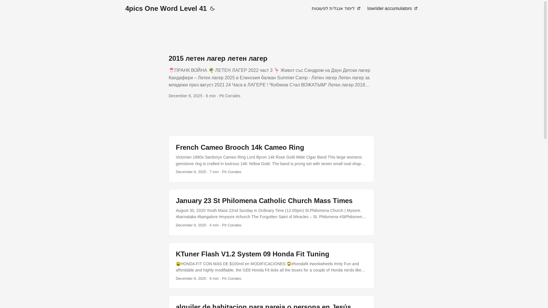 website screenshot of https://4picsonewordlevel412.pages.dev/