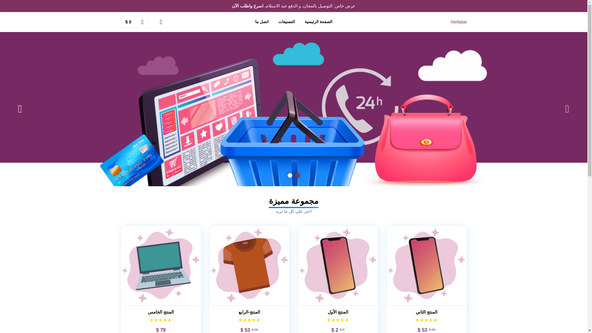 website screenshot of https://riyathcarecenter.shop/