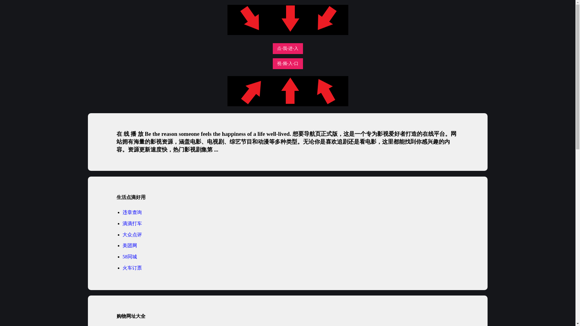 website screenshot of https://baiduyunpan.pages.dev/