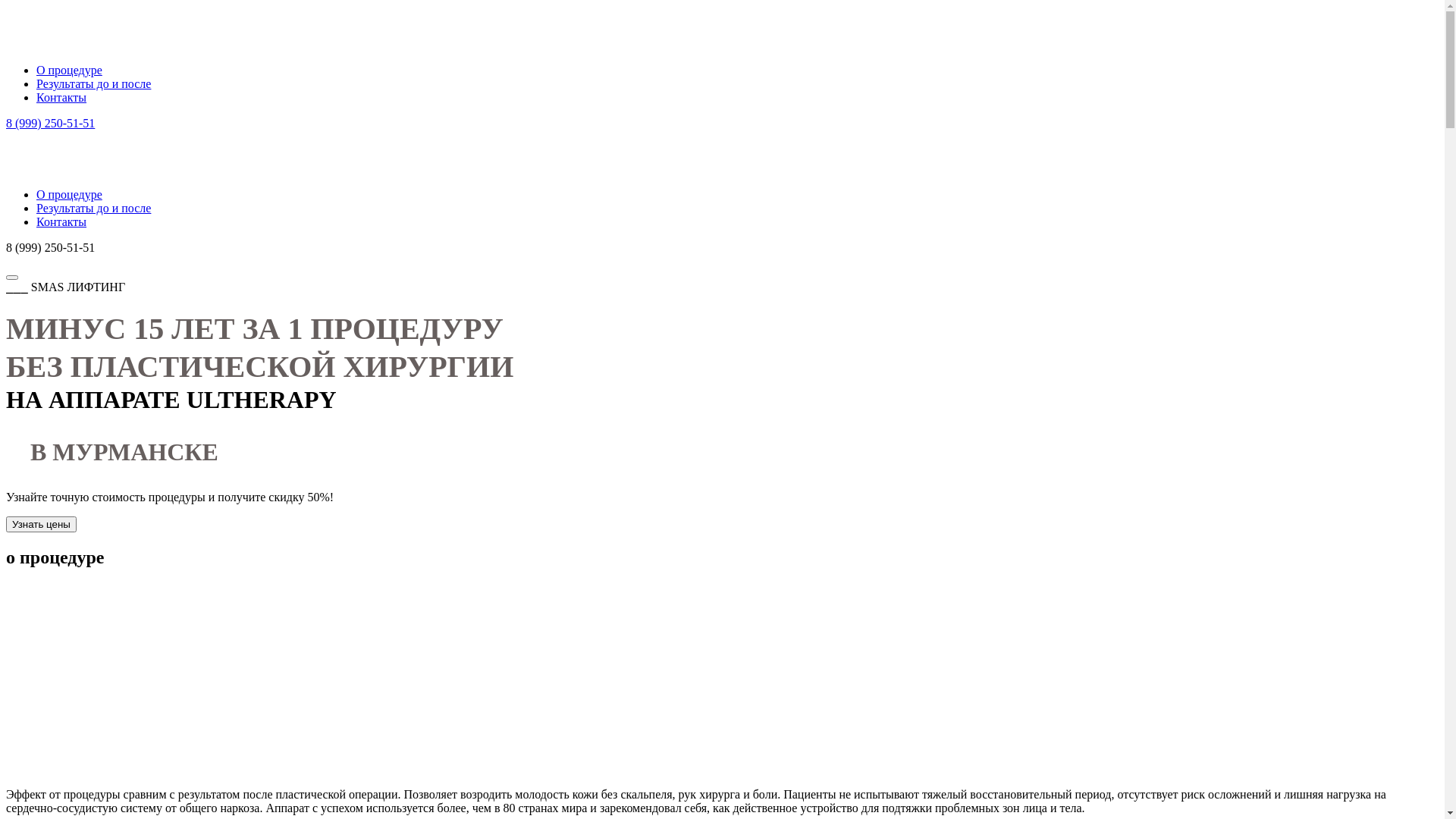 website screenshot of https://beauty-viiibe.ru/