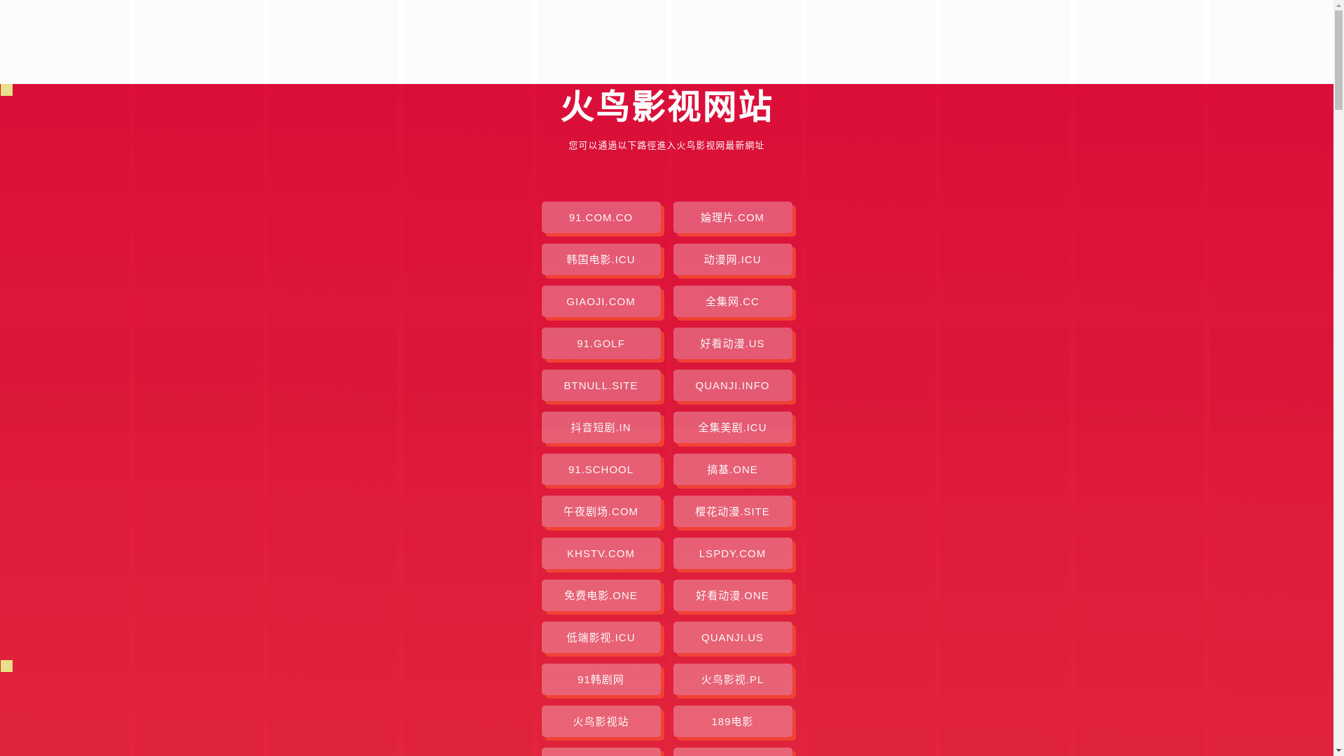 website screenshot of https://hnys-azt.pages.dev/