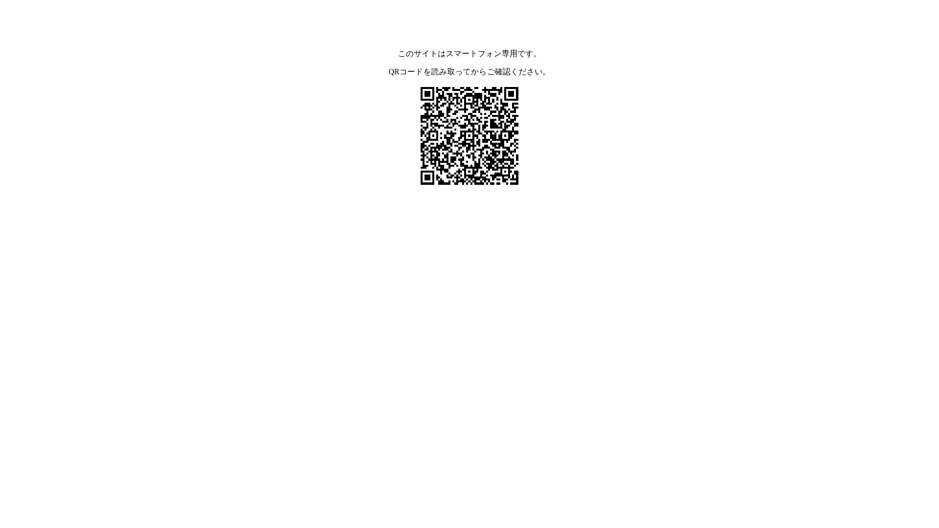 website screenshot of https://ad-nex.com/u/ai1kxyjw7jcr