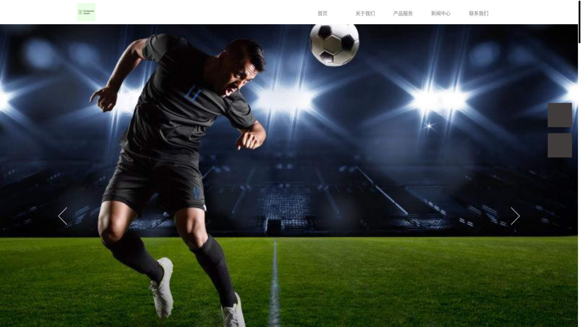 website screenshot of https://zh-match-kaiyunsport.com/